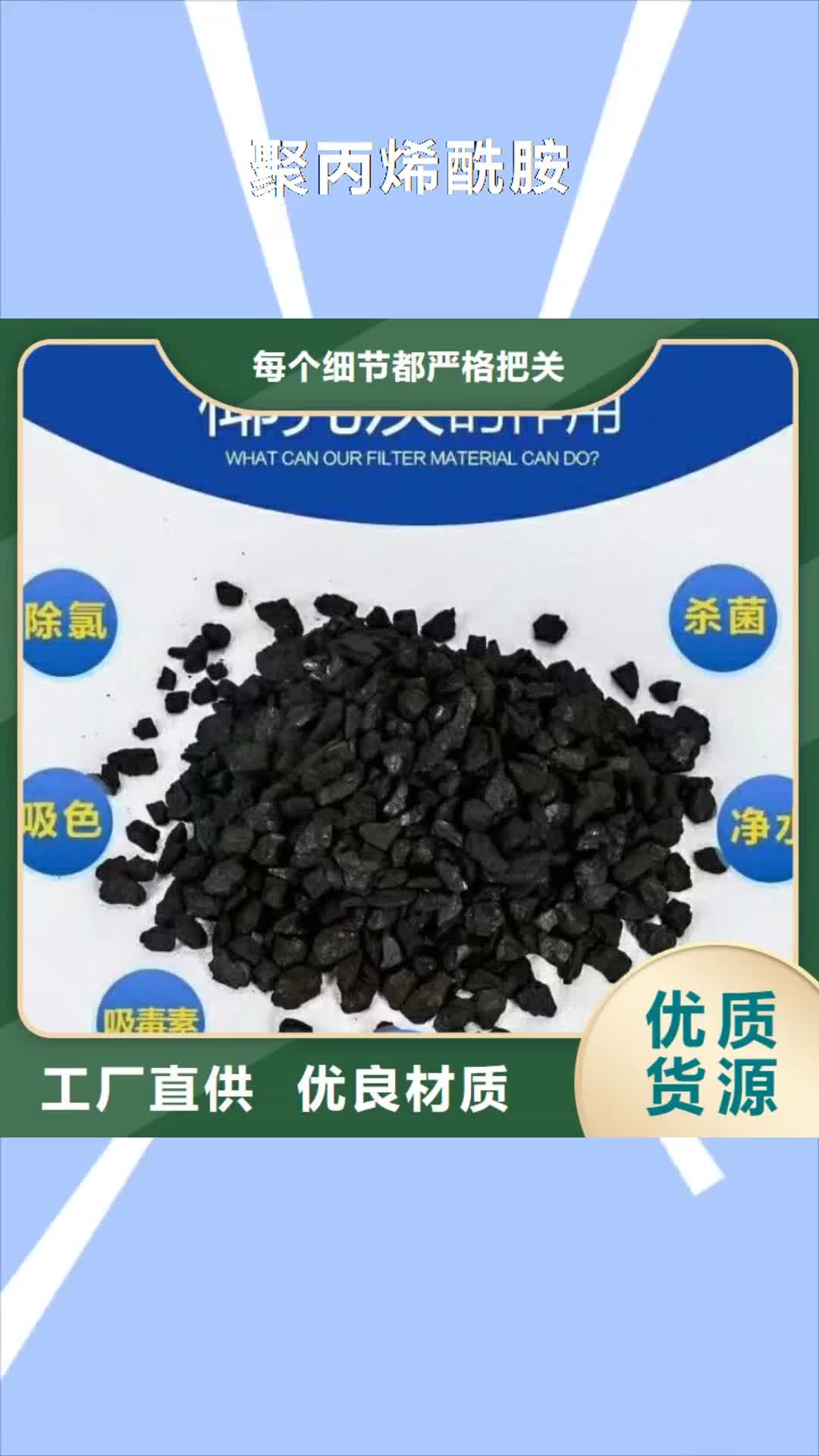 【无锡 聚丙烯酰胺,防水套管让利客户】
