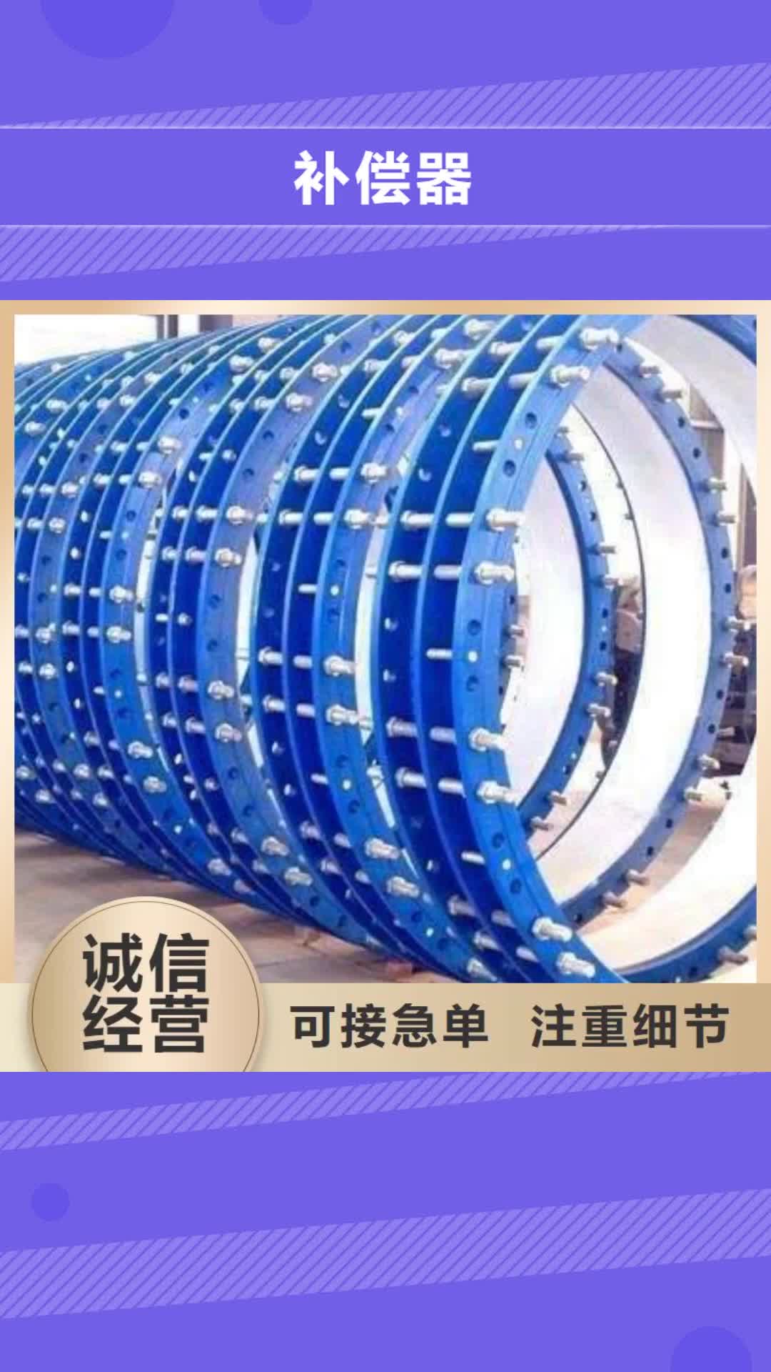 庆阳【补偿器】-活性炭量大从优