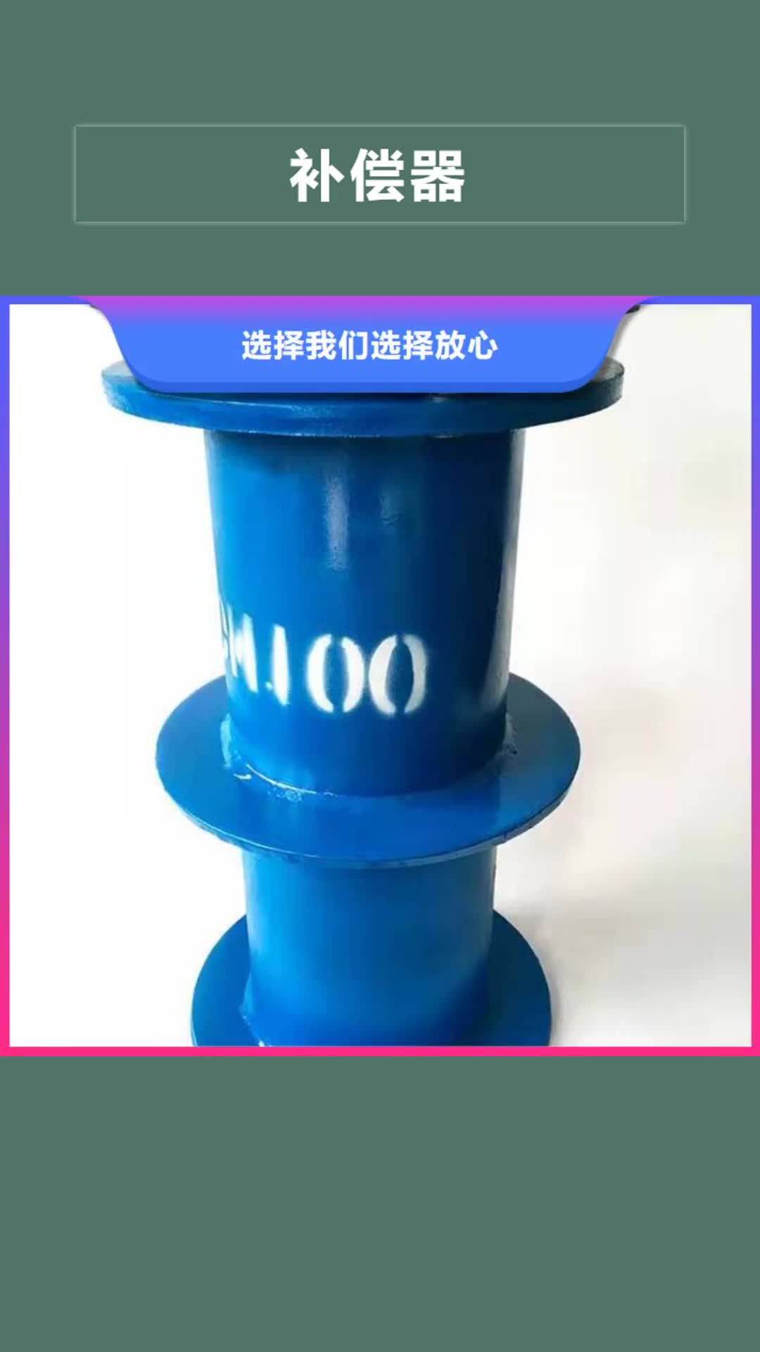 天水【补偿器】工业葡萄糖厂家工艺先进