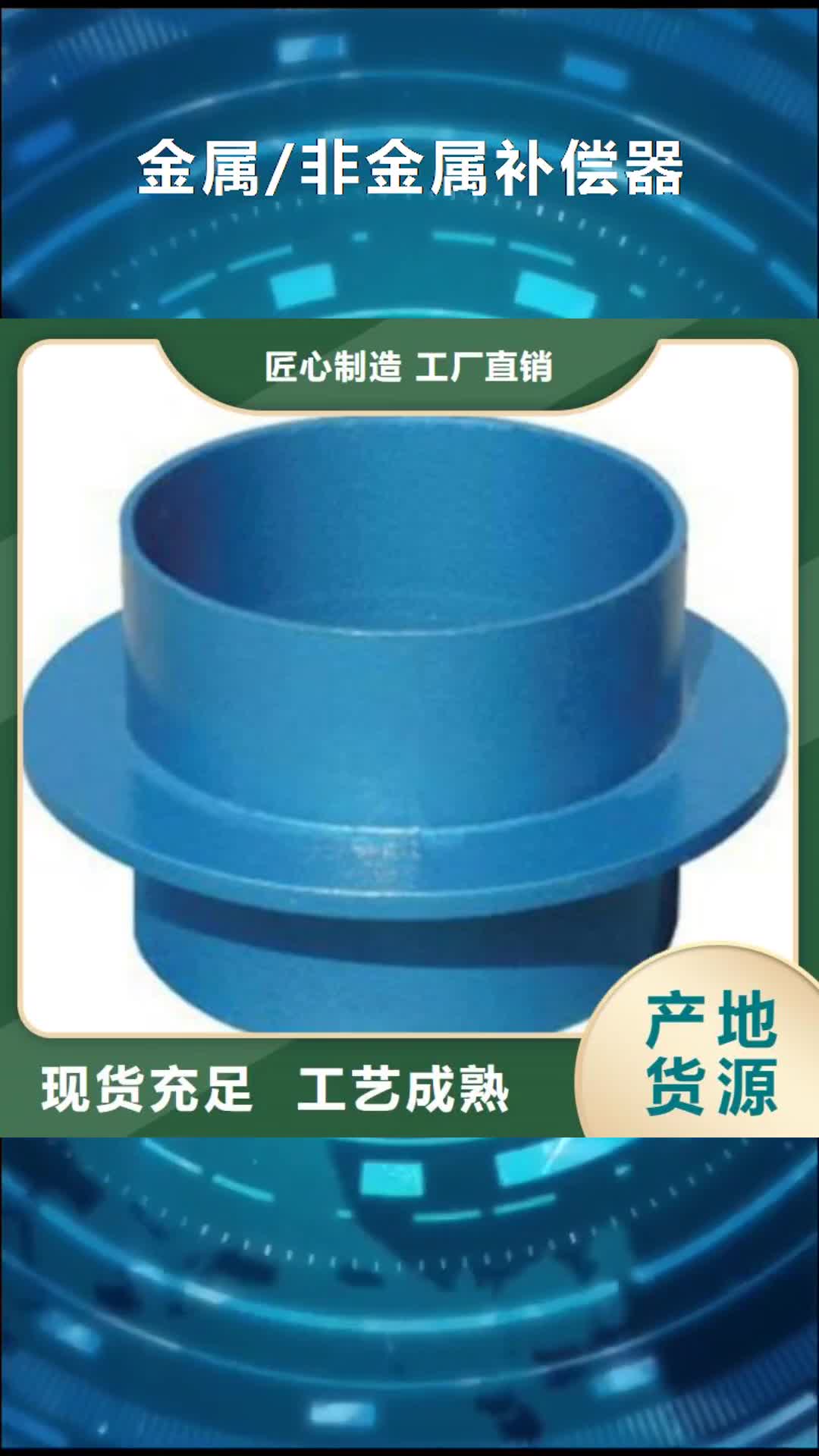 嘉兴【金属/非金属补偿器】 醋酸钠快速发货
