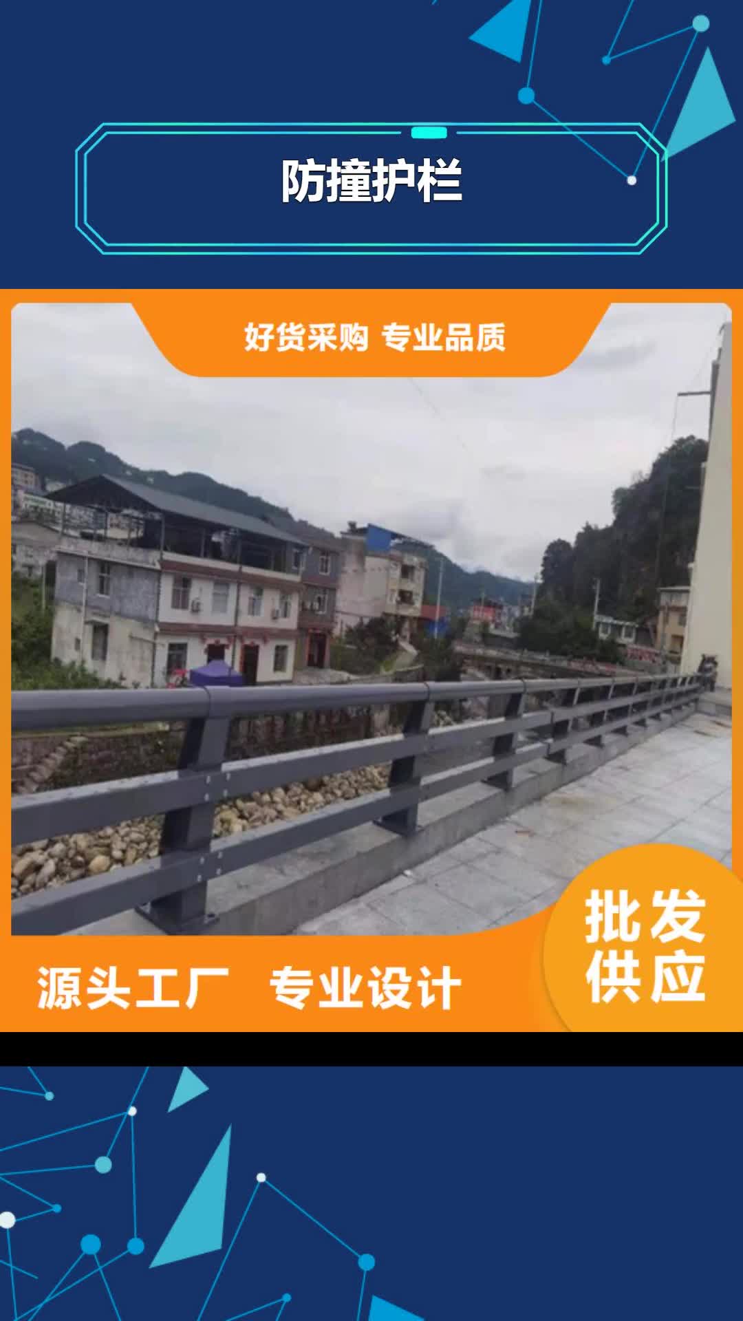 唐山【防撞护栏】 桥梁护栏追求品质