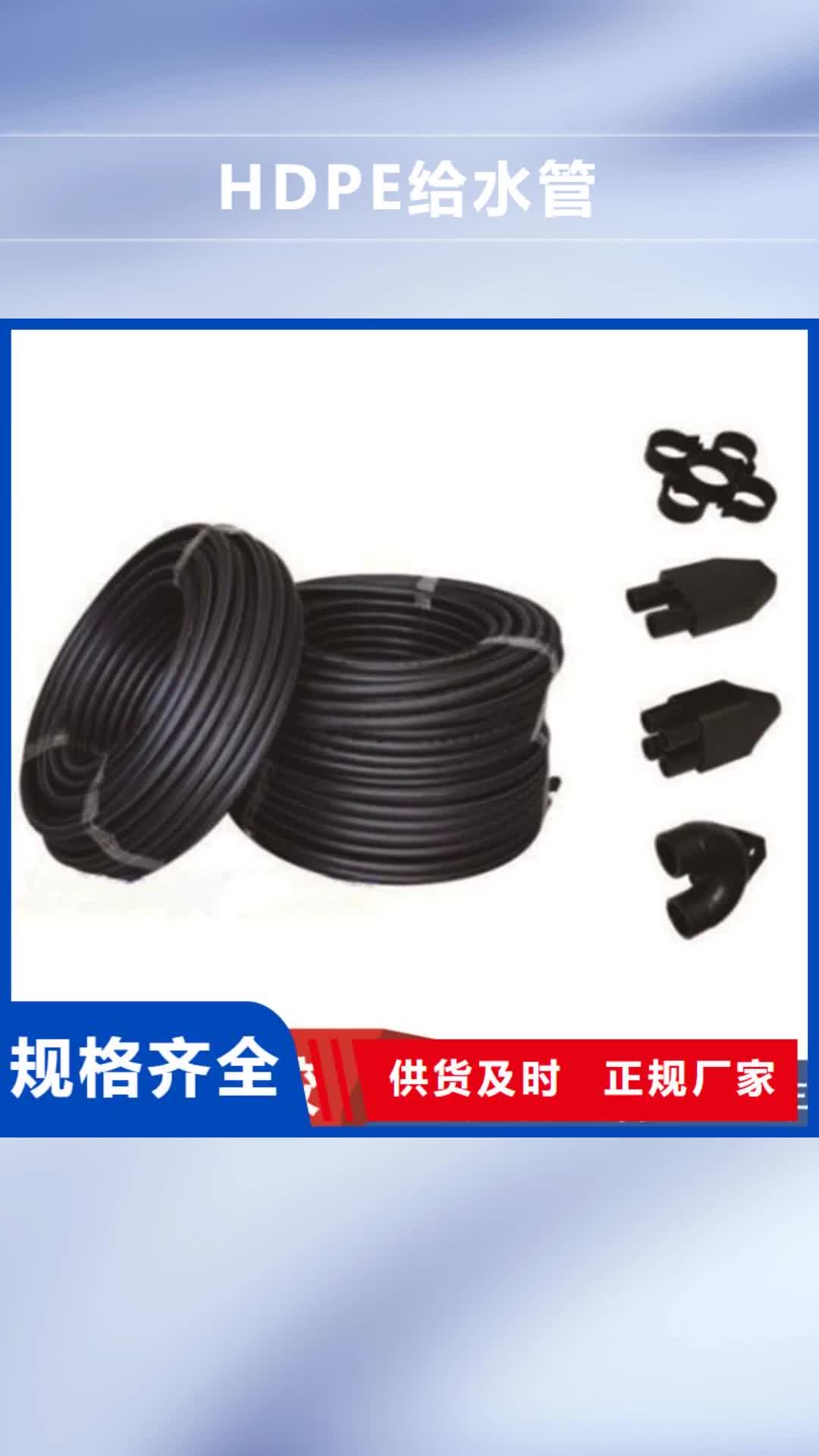 【上饶 HDPE给水管七孔集束管好产品有口碑】