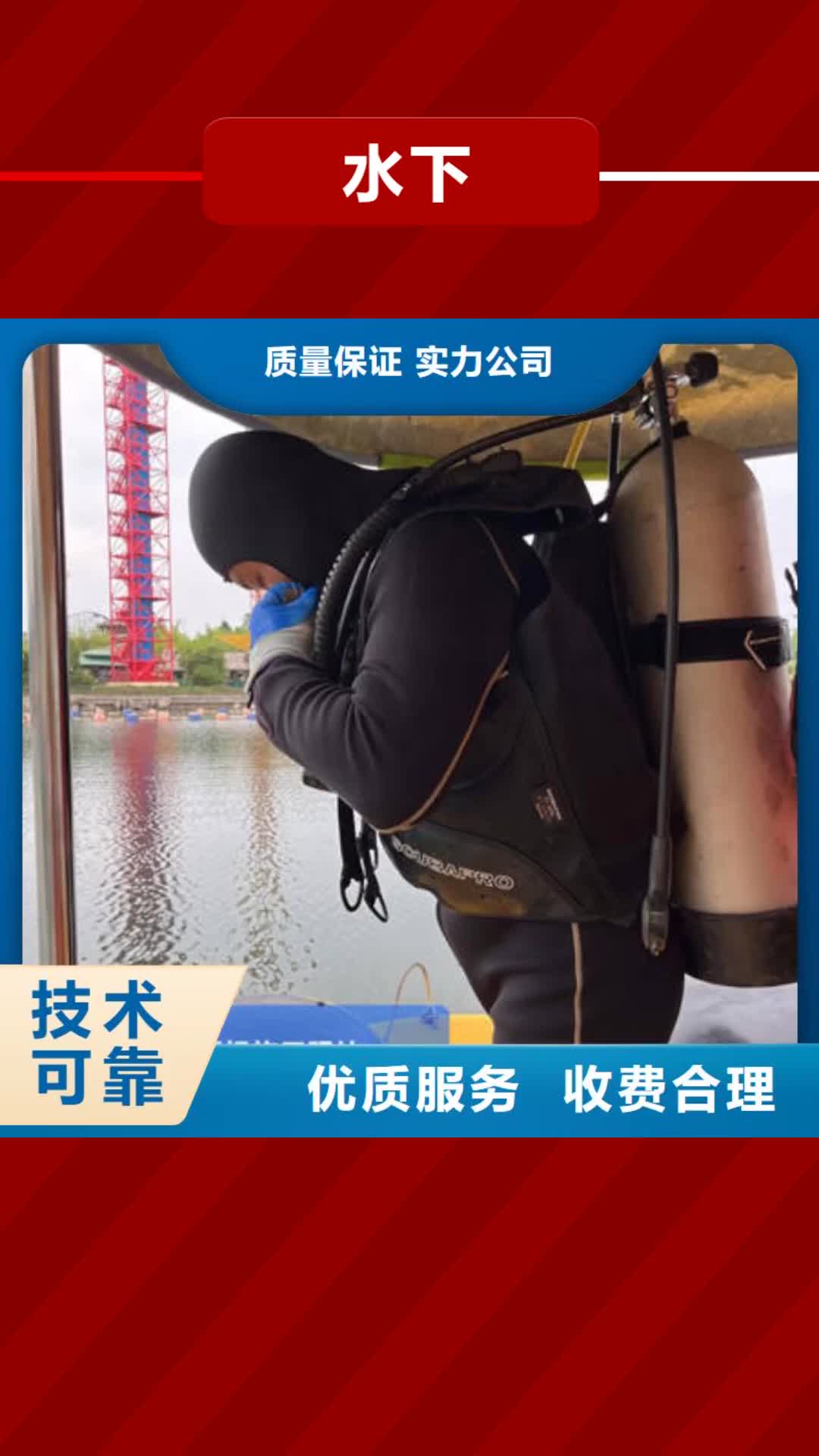 普洱水下坝体检查2024公司