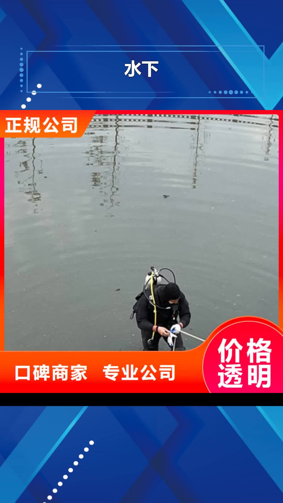 邵阳水下码头改造欢迎合作