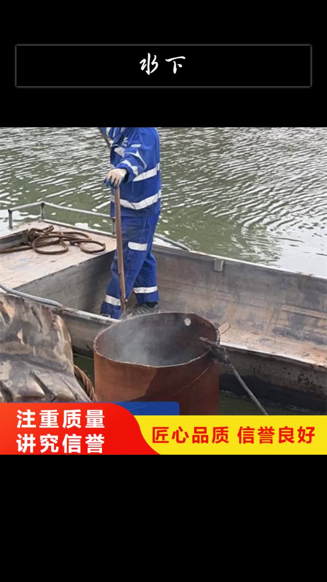 菏泽水下沉船打捞正规团队