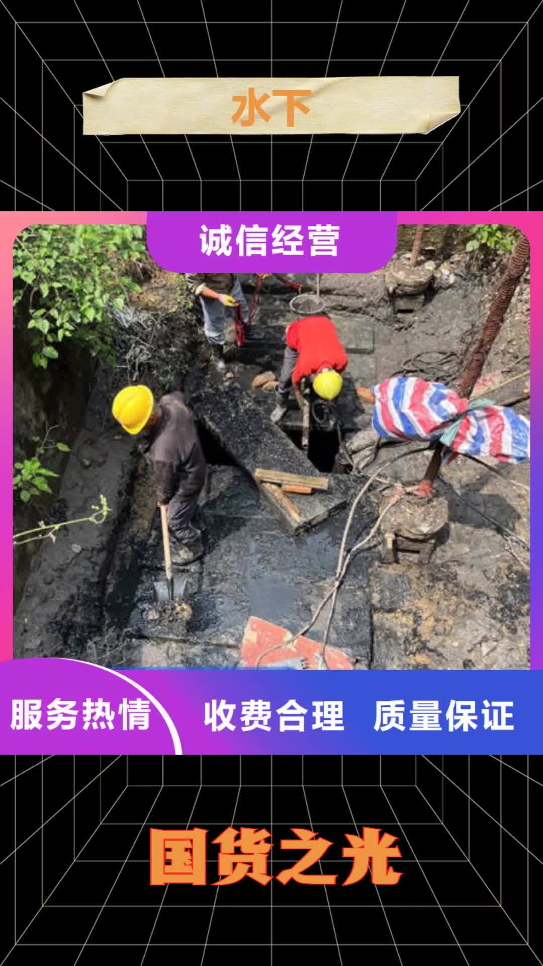 雅安水下 【水下摄像】欢迎询价