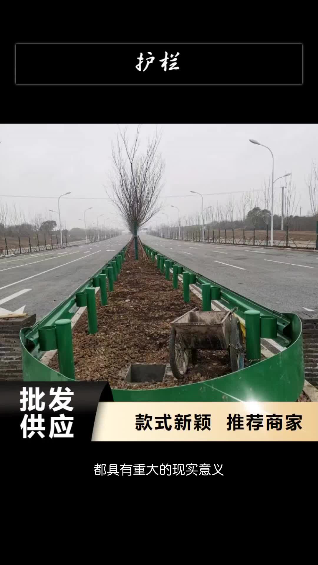 三明护栏标志牌标志杆规格齐全实力厂家