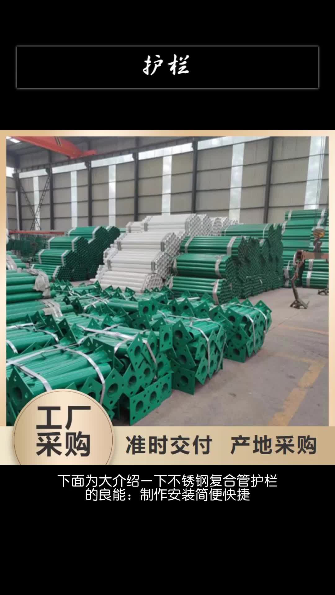 邢台护栏波形护栏安装厂家匠心制造