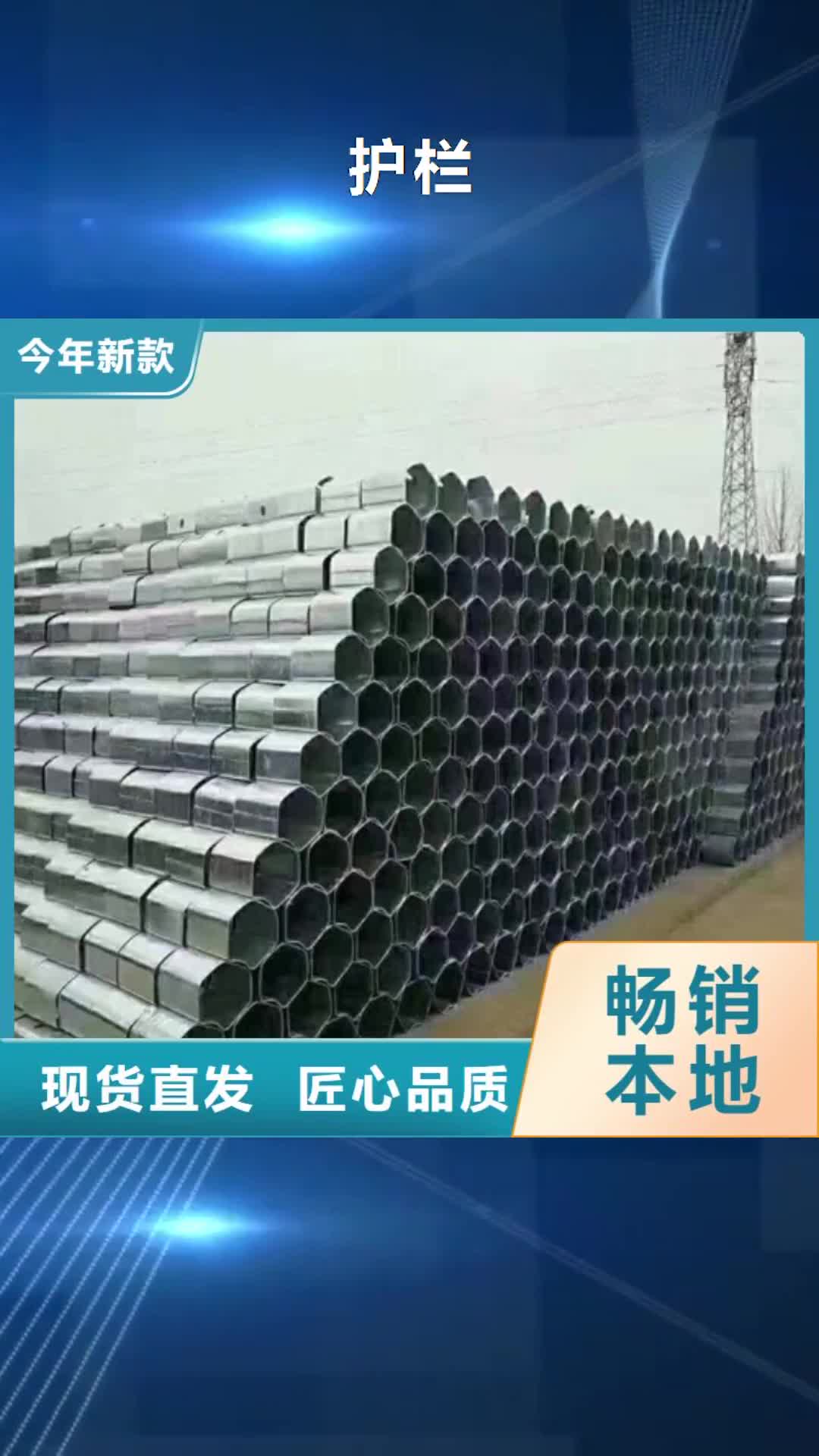吉林护栏标志牌标志杆厂家源头厂家直销