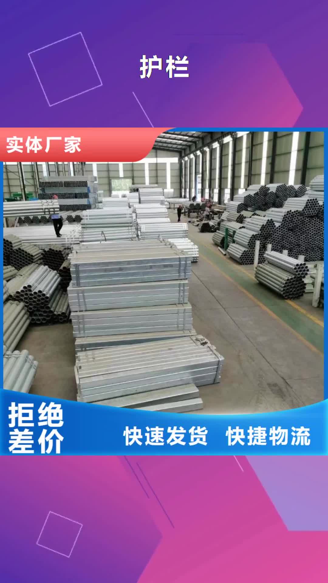 商洛护栏变压器护栏专业生产N年