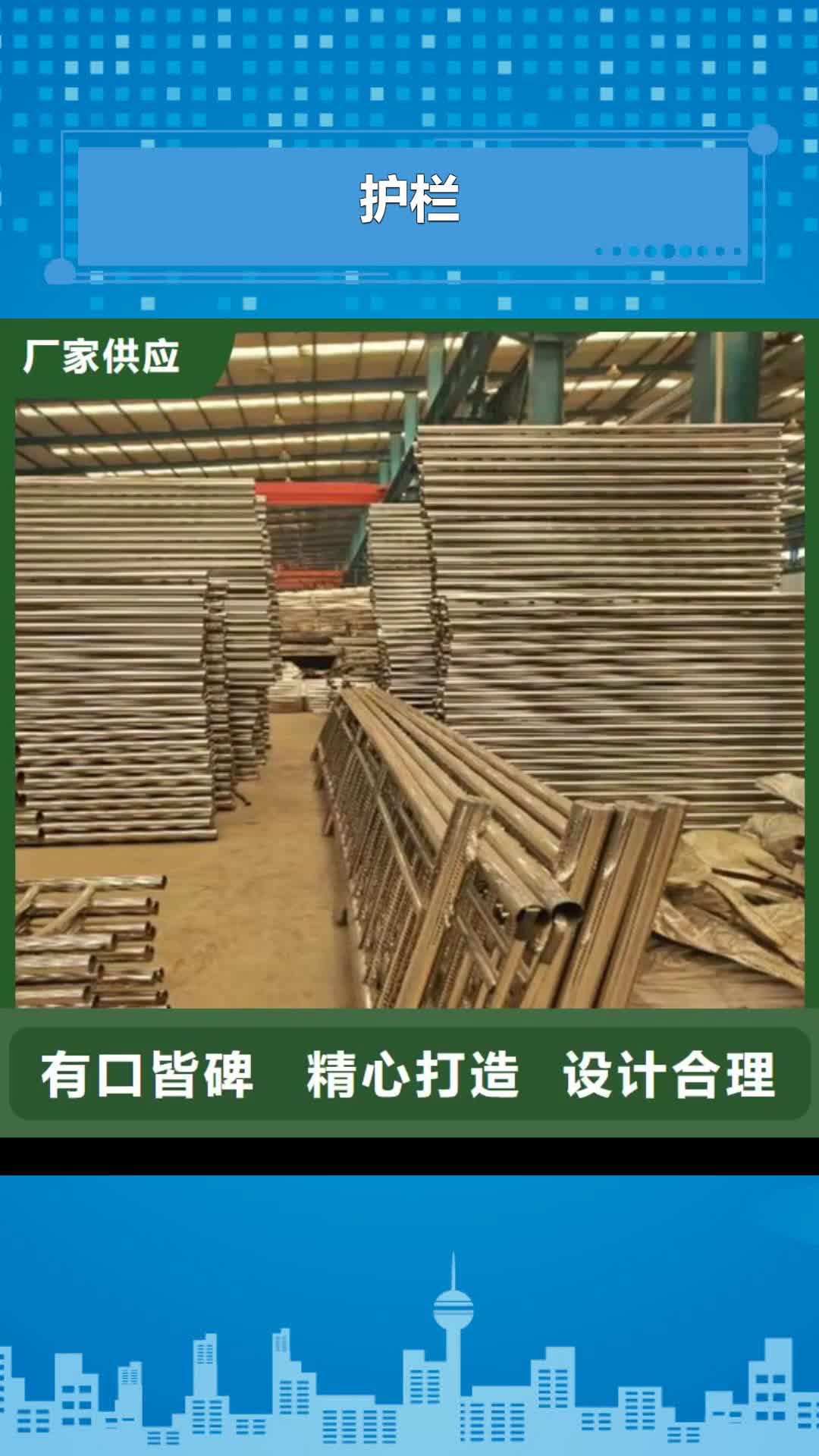 伊犁护栏 【三波波形护栏厂家】售后服务完善