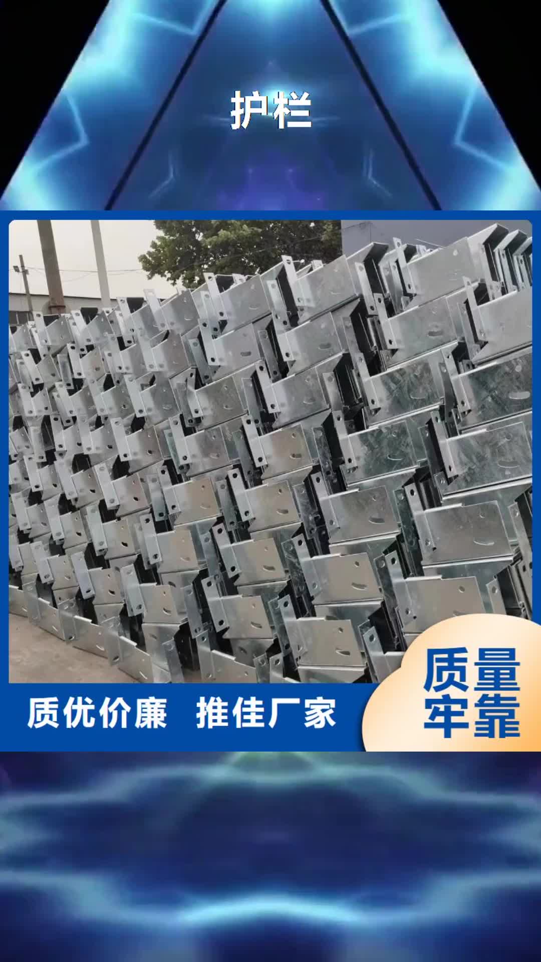 【大同护栏-高速公路护栏一个起售】