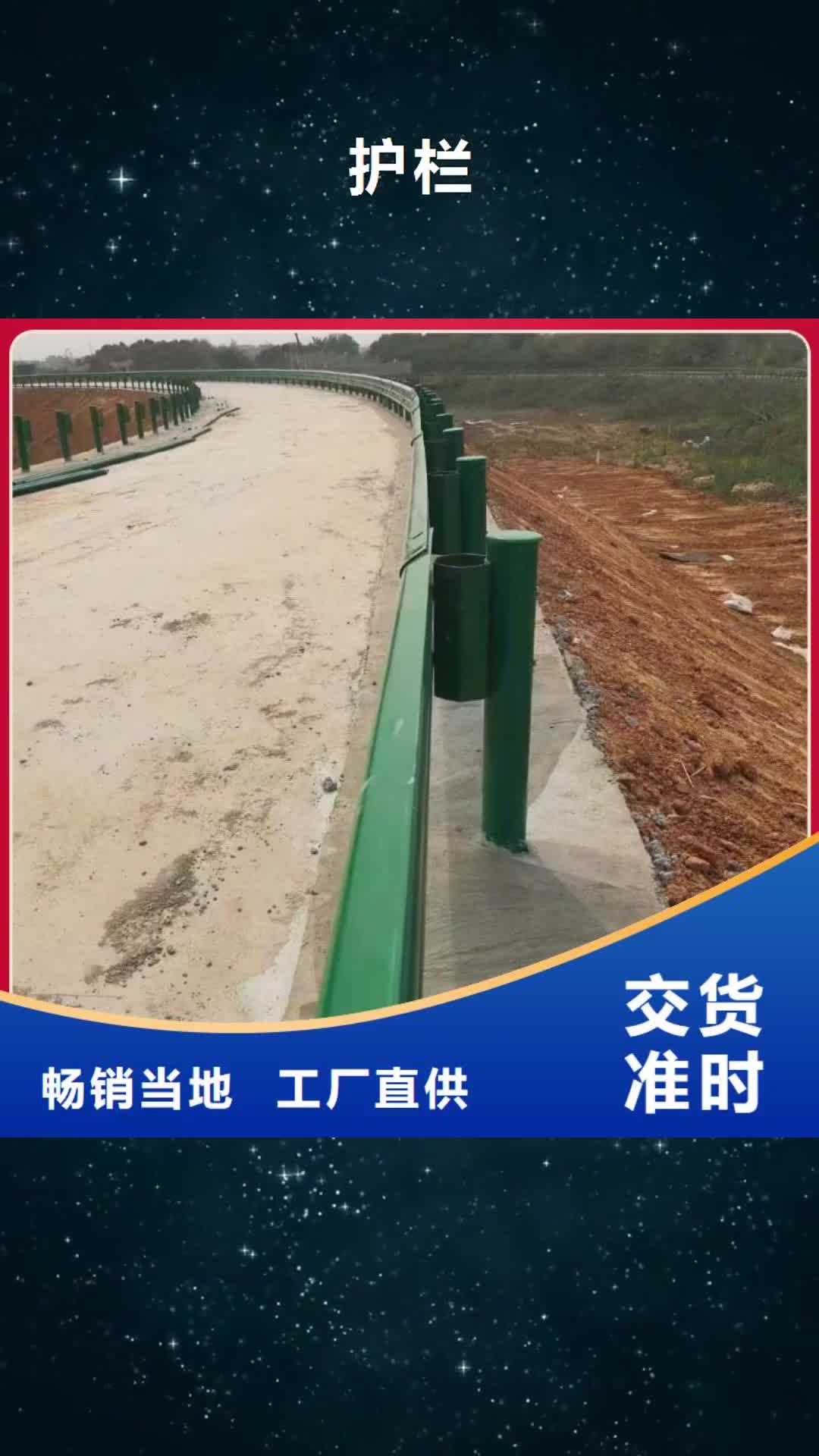 钦州【护栏】,波形护栏板品质服务