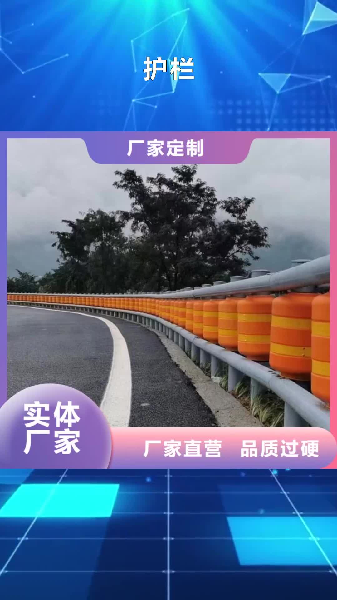 【柳州 护栏波形护栏板品质卓越】