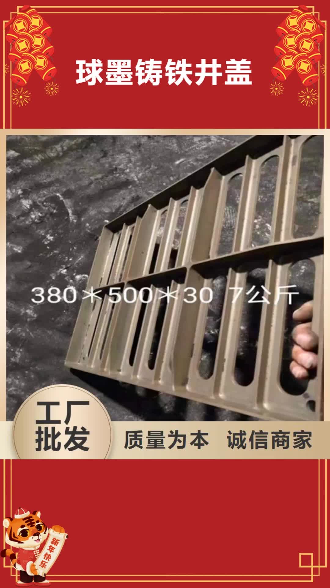 长沙 球墨铸铁井盖敢与同行比服务