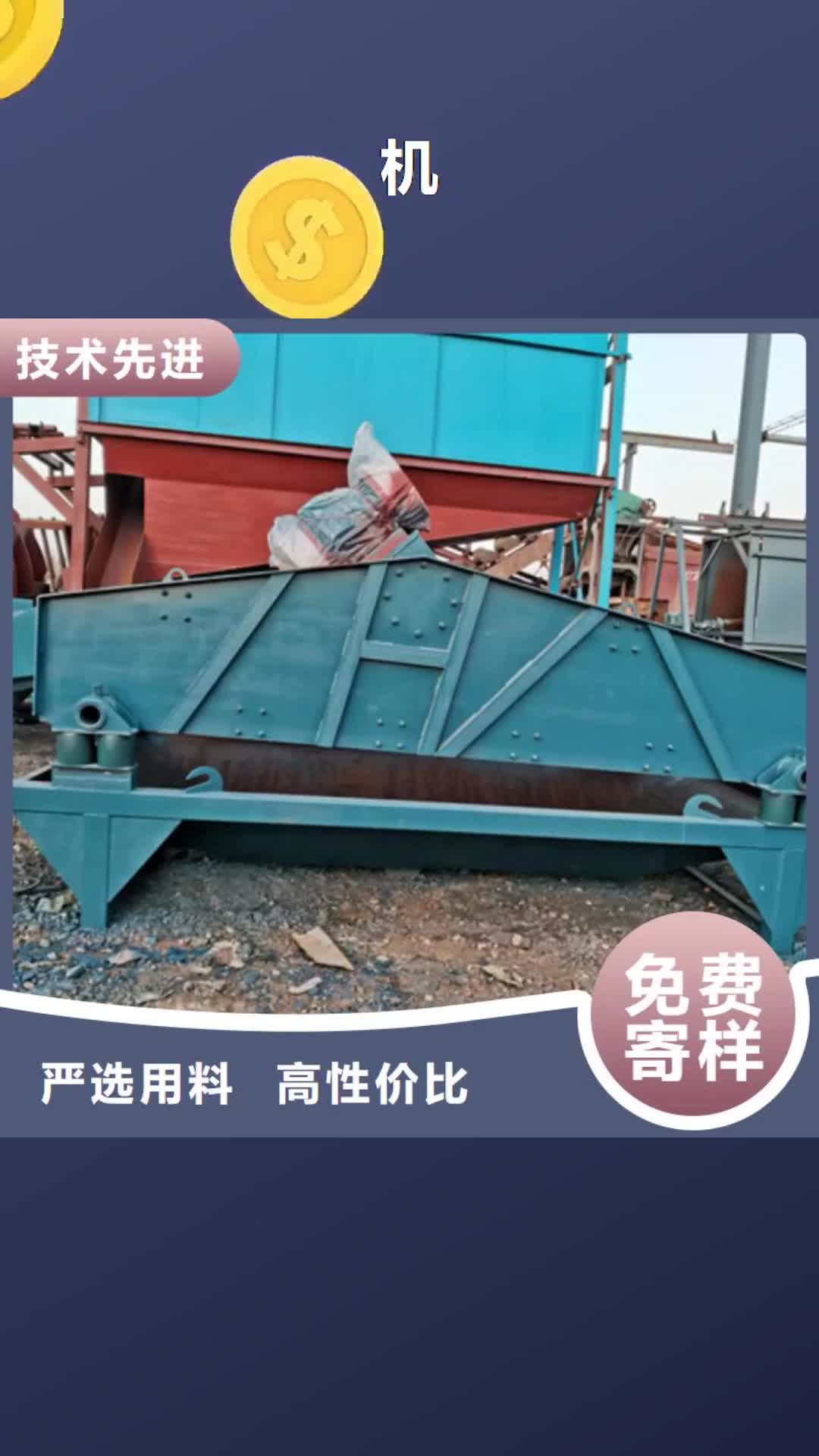 【阳江机- 移动破碎洗沙机真正让利给买家】