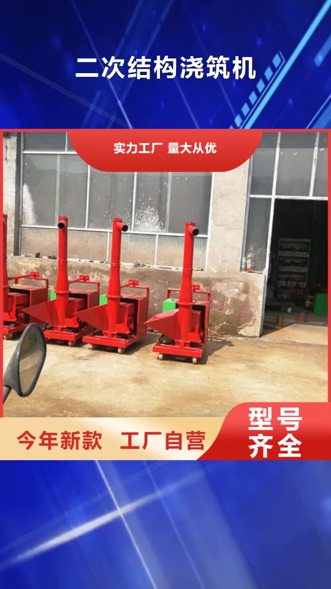 上海【二次结构浇筑机】电动上砖机优质材料厂家直销