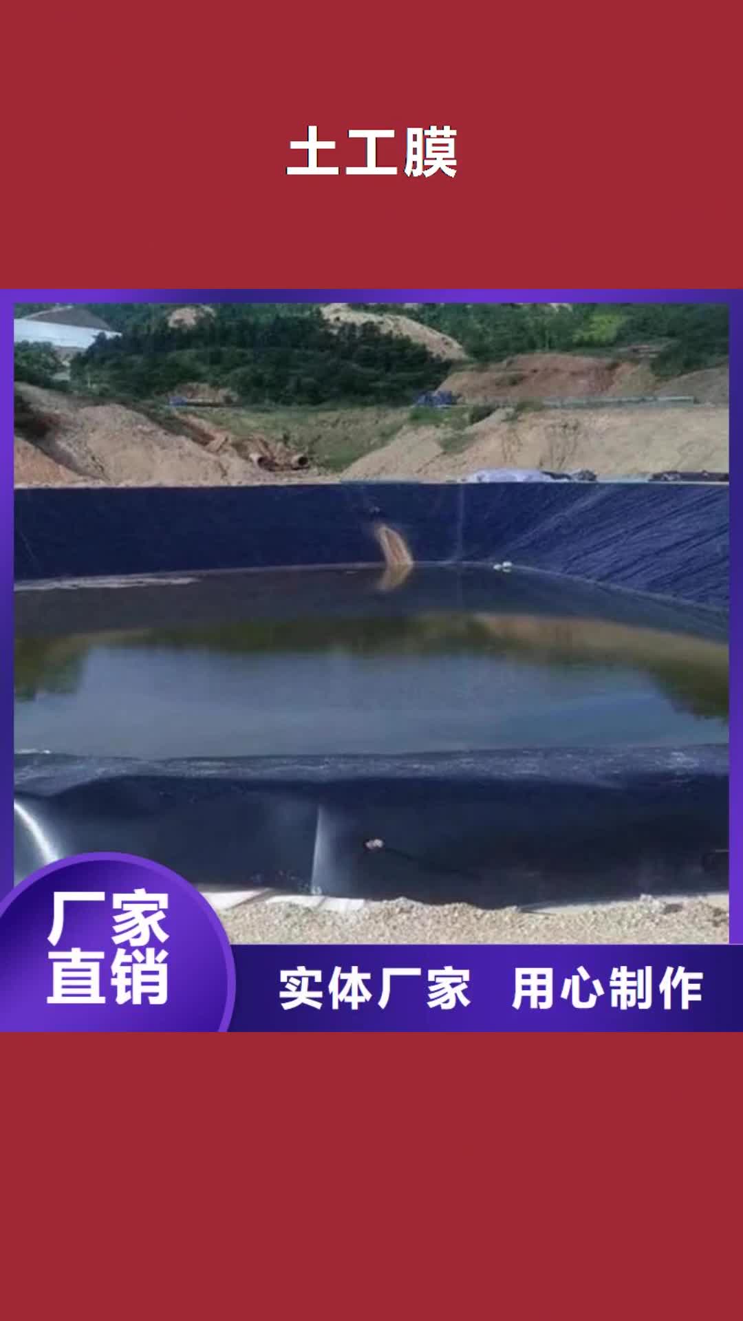 【玉溪 土工膜,防水板我们更专业】