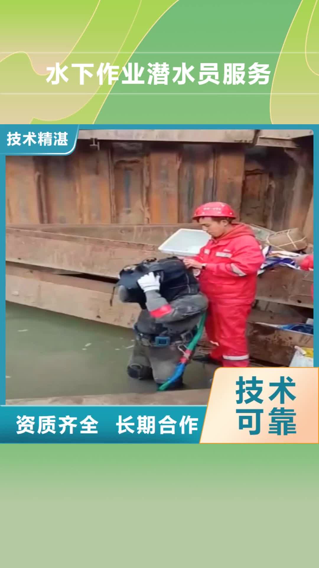 长沙水下作业潜水员服务水下切割公司服务至上