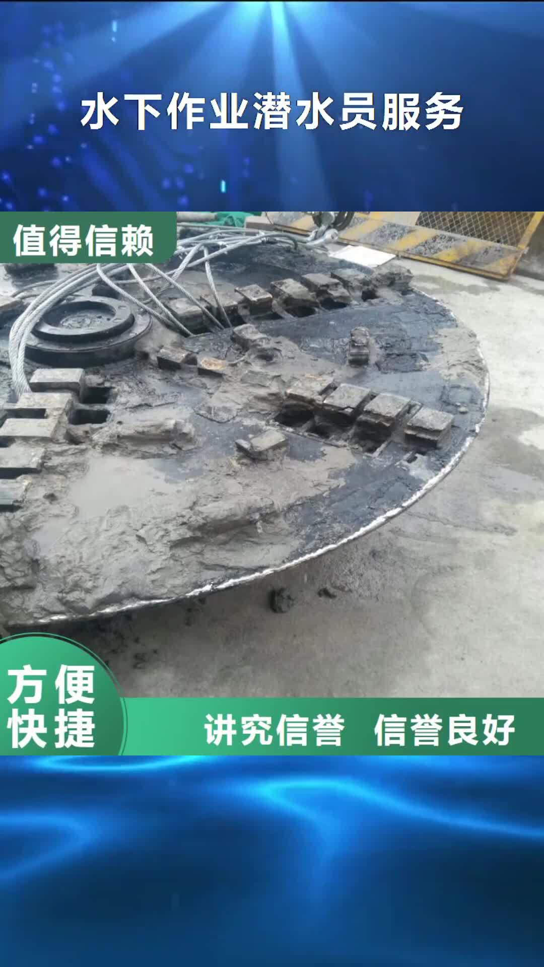 【武汉 水下作业潜水员服务沉进下沉施工技术比较好】