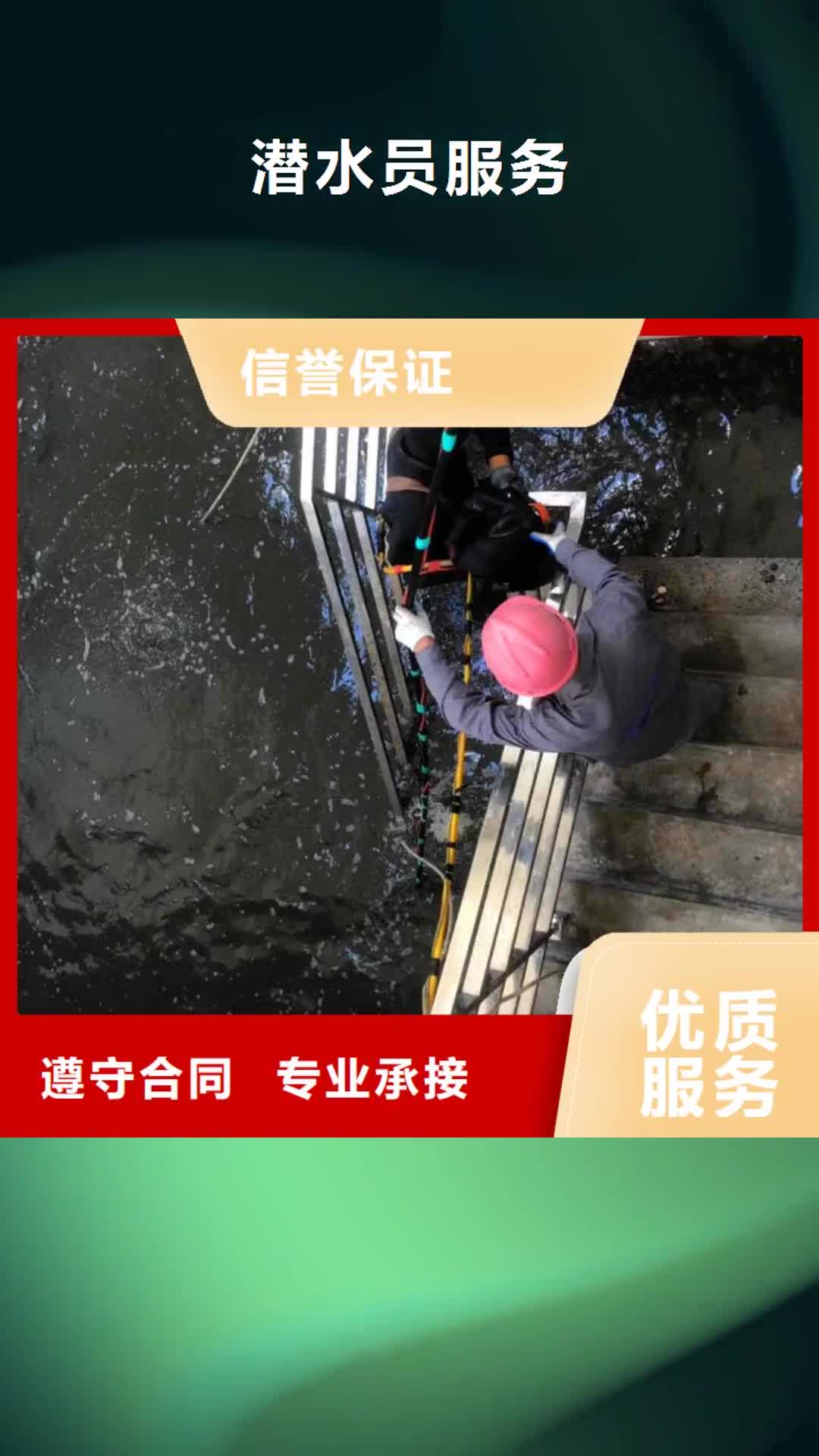【德州潜水员服务水下砌墙快捷】
