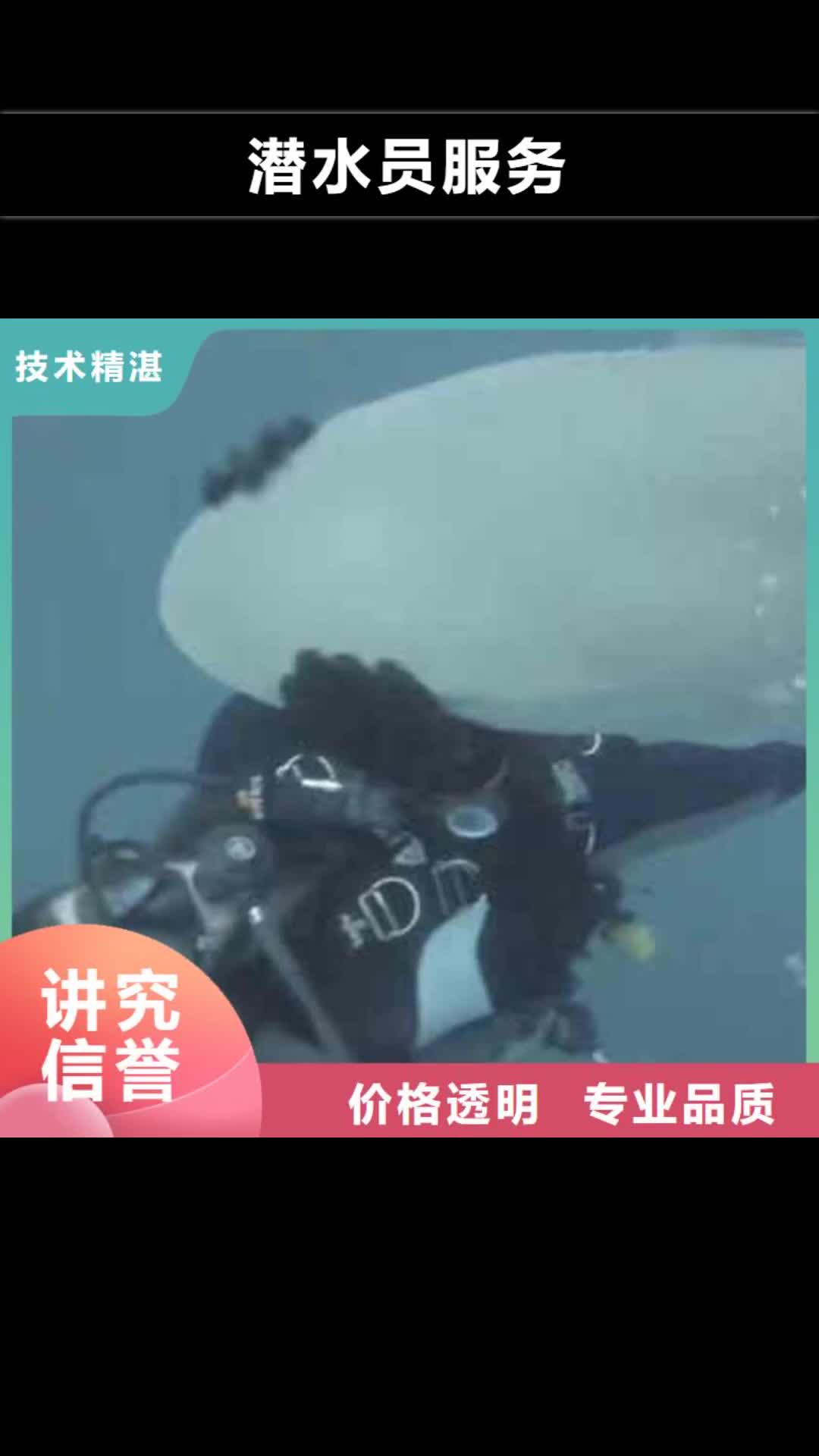 【南通 潜水员服务 水下清淤团队】