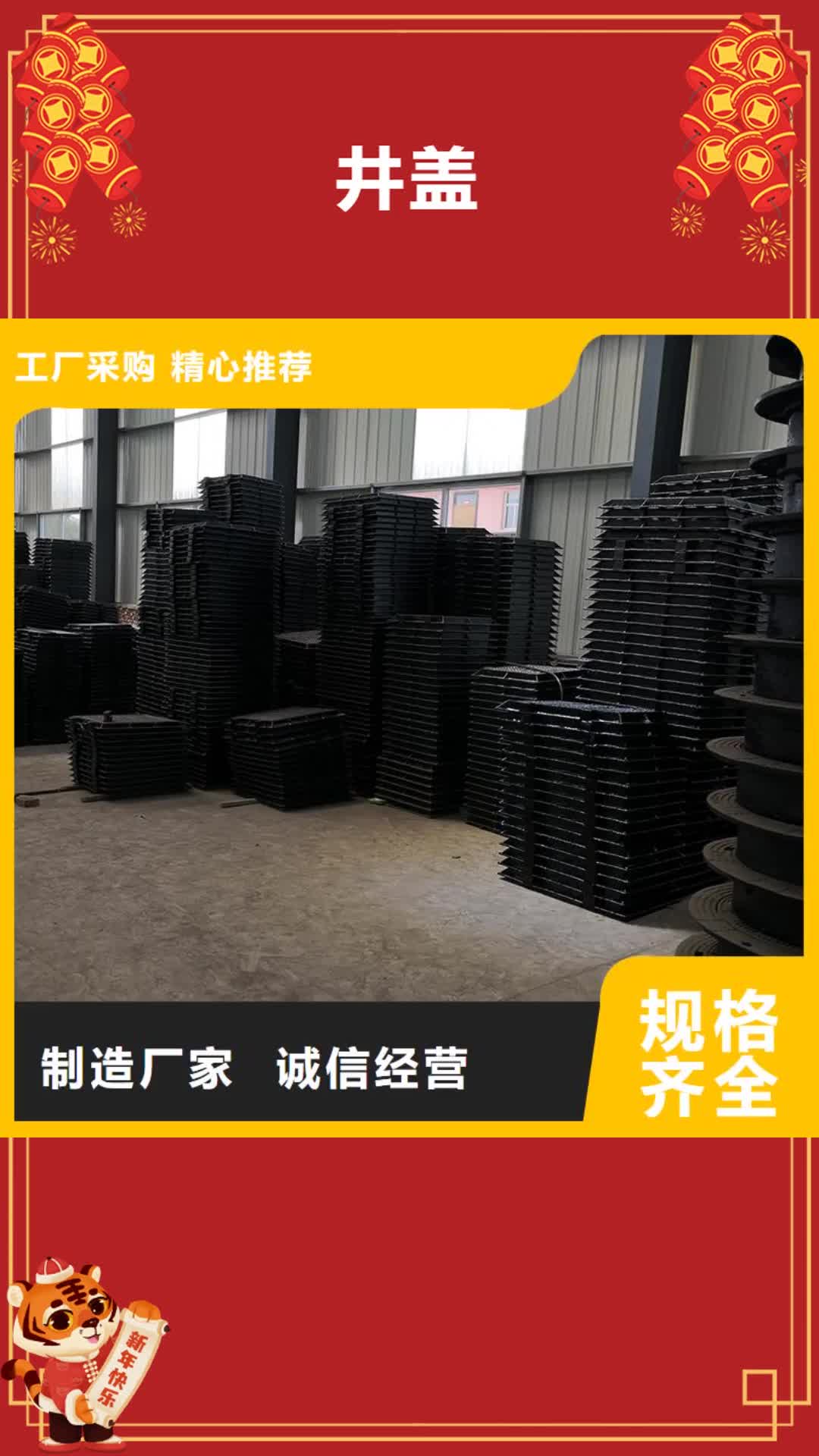 【德阳 井盖柔性铸铁管交货准时】