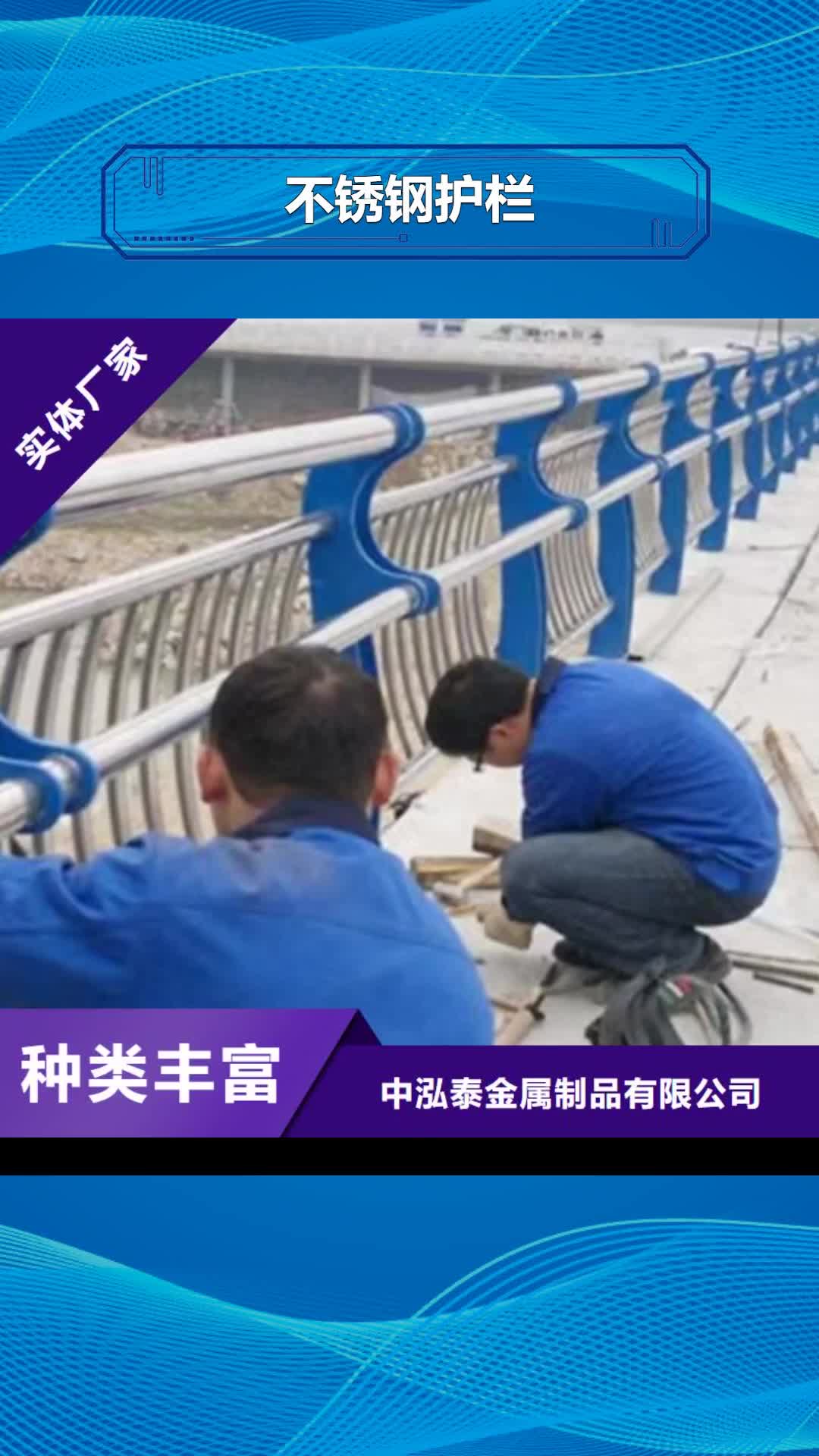 【成都 不锈钢护栏-景观护栏厂匠心打造】