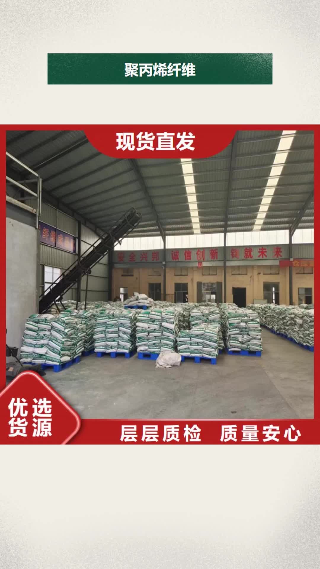 泰州【聚丙烯纤维】止水铜片源厂定制