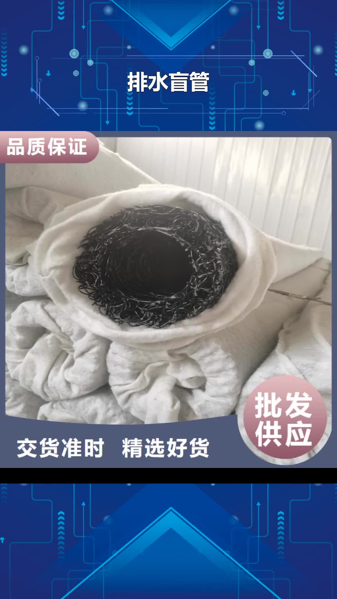 锦州 排水盲管,【沥青麻丝板】设备齐全支持定制