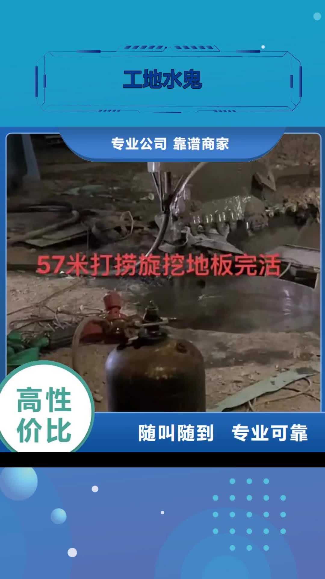 徐州 工地水鬼_【水下管道拆墙】服务热情