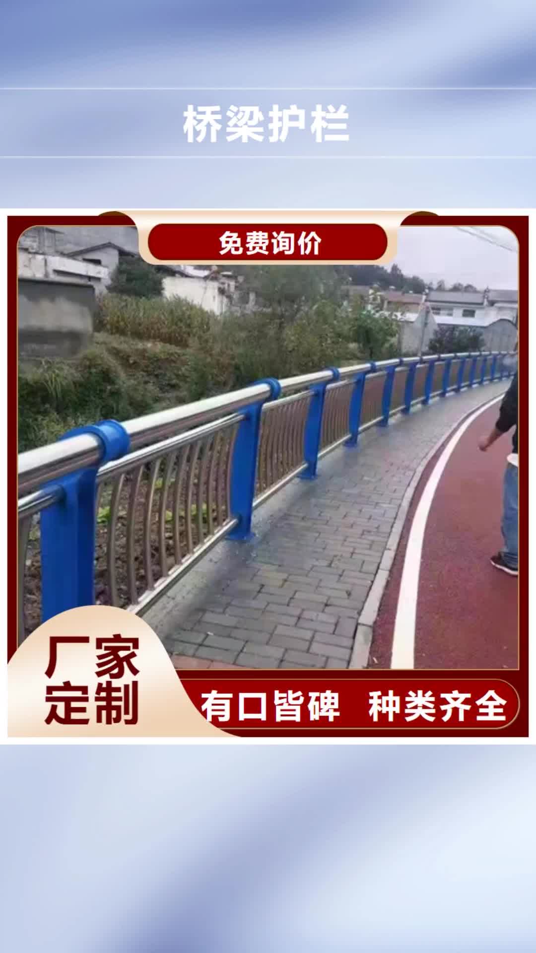 宿州【桥梁护栏】河道护栏严格把控每一处细节