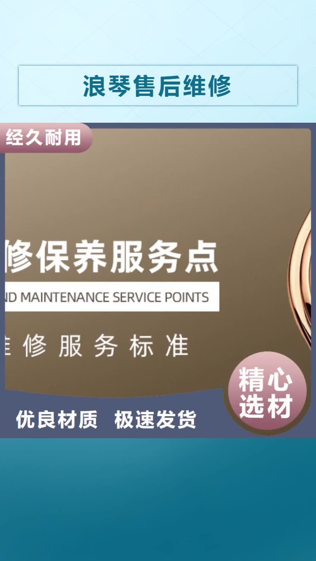【商丘 浪琴售后维修-钟表维修服务周到】
