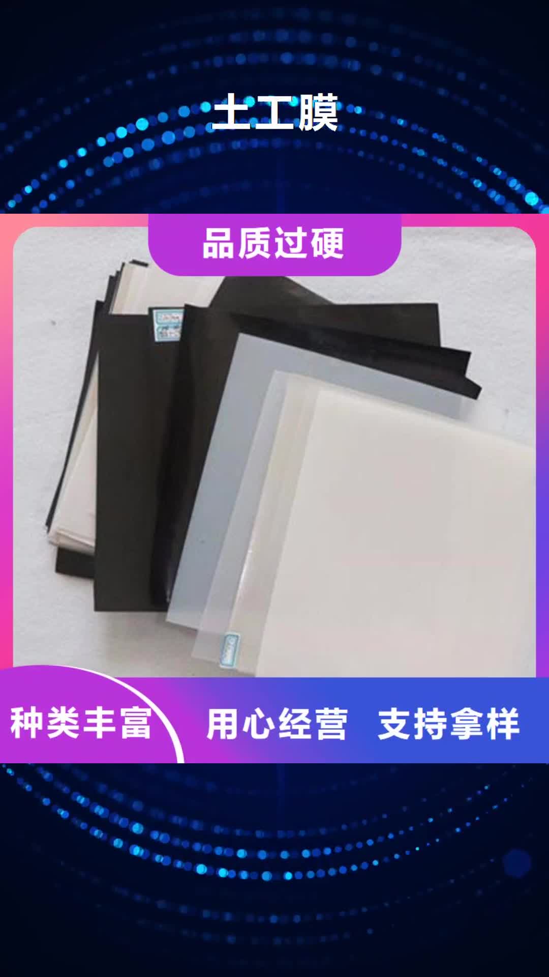 西双版纳 土工膜_【通风降噪丝网】高性价比