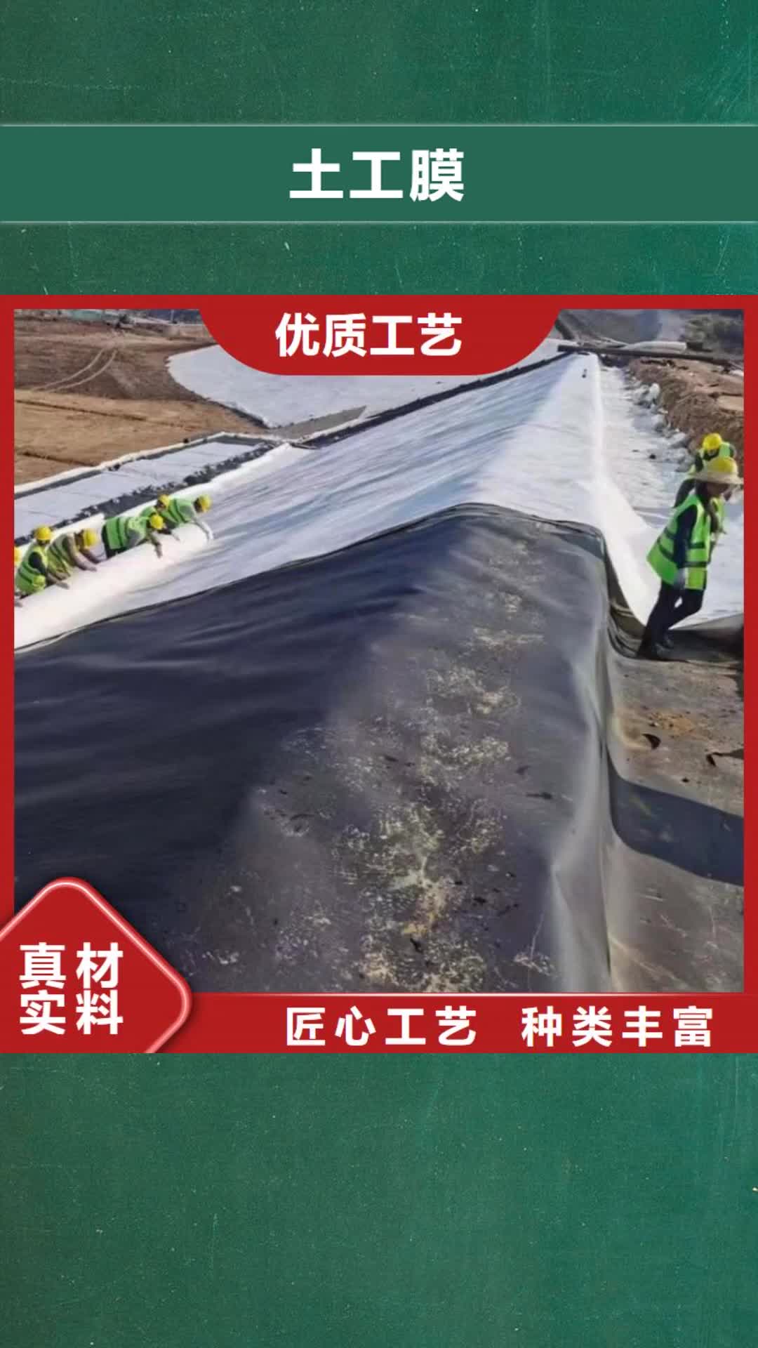 【济南 土工膜抗裂贴支持拿样】