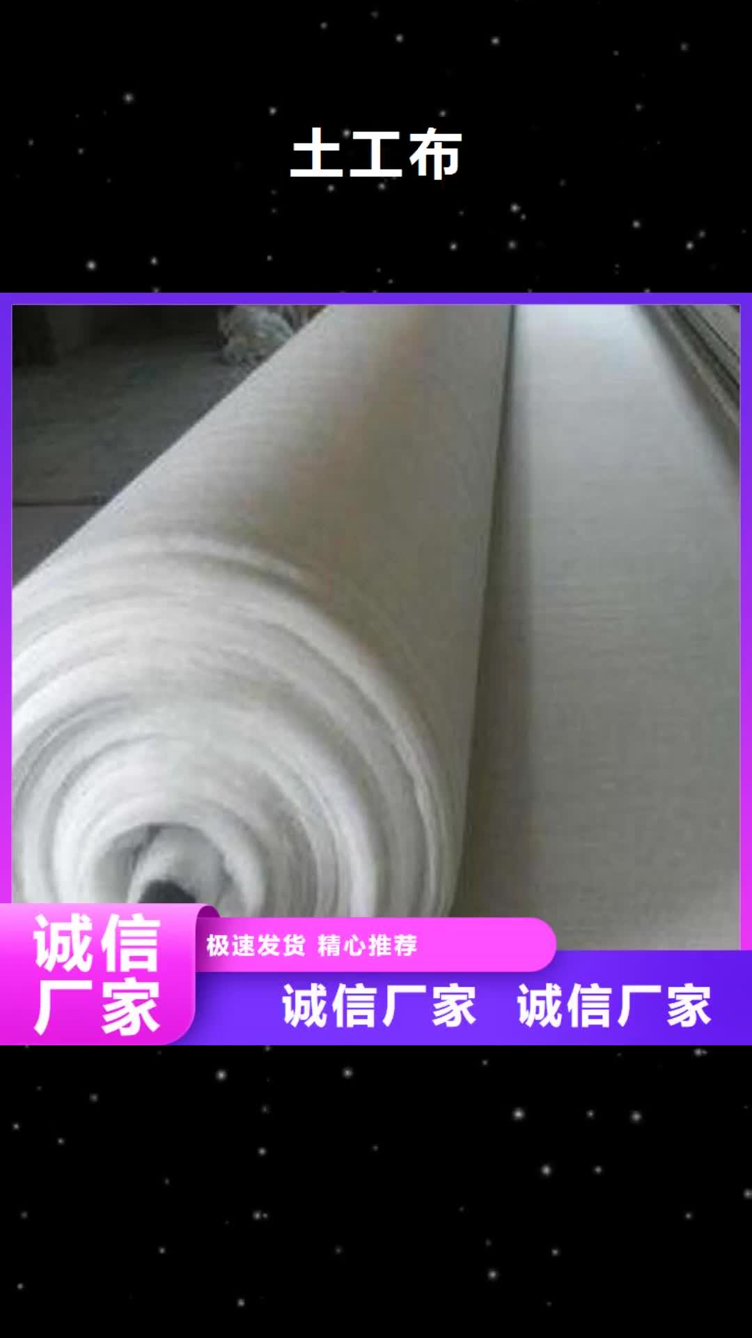 威海【土工布】,硬式透水管极速发货