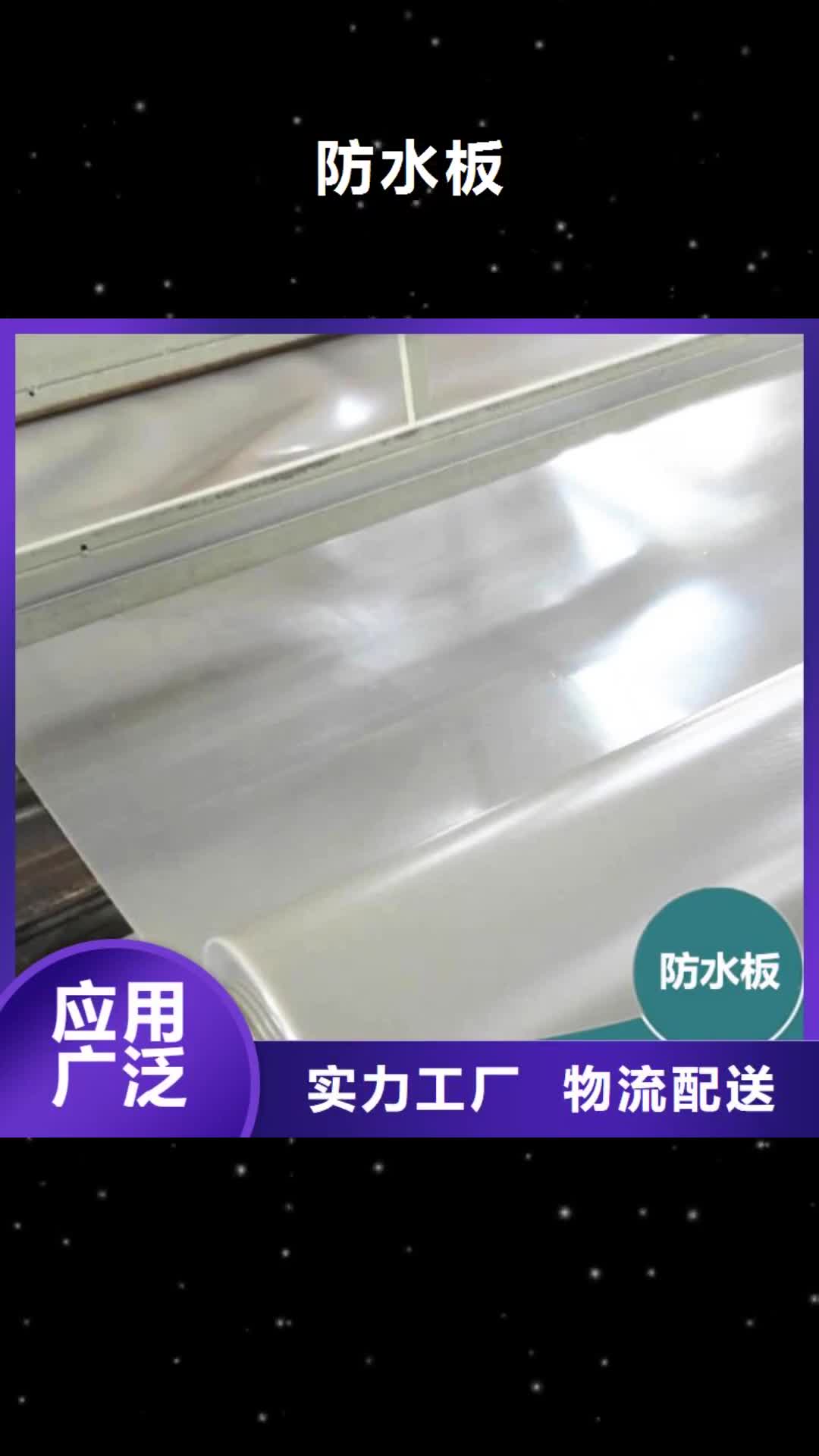 【海口 防水板 通风降噪丝网厂家售后完善】