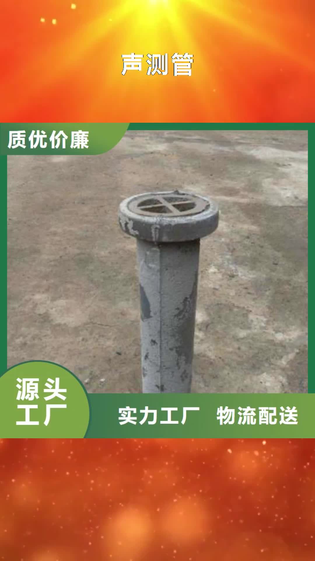银川 声测管精心打造