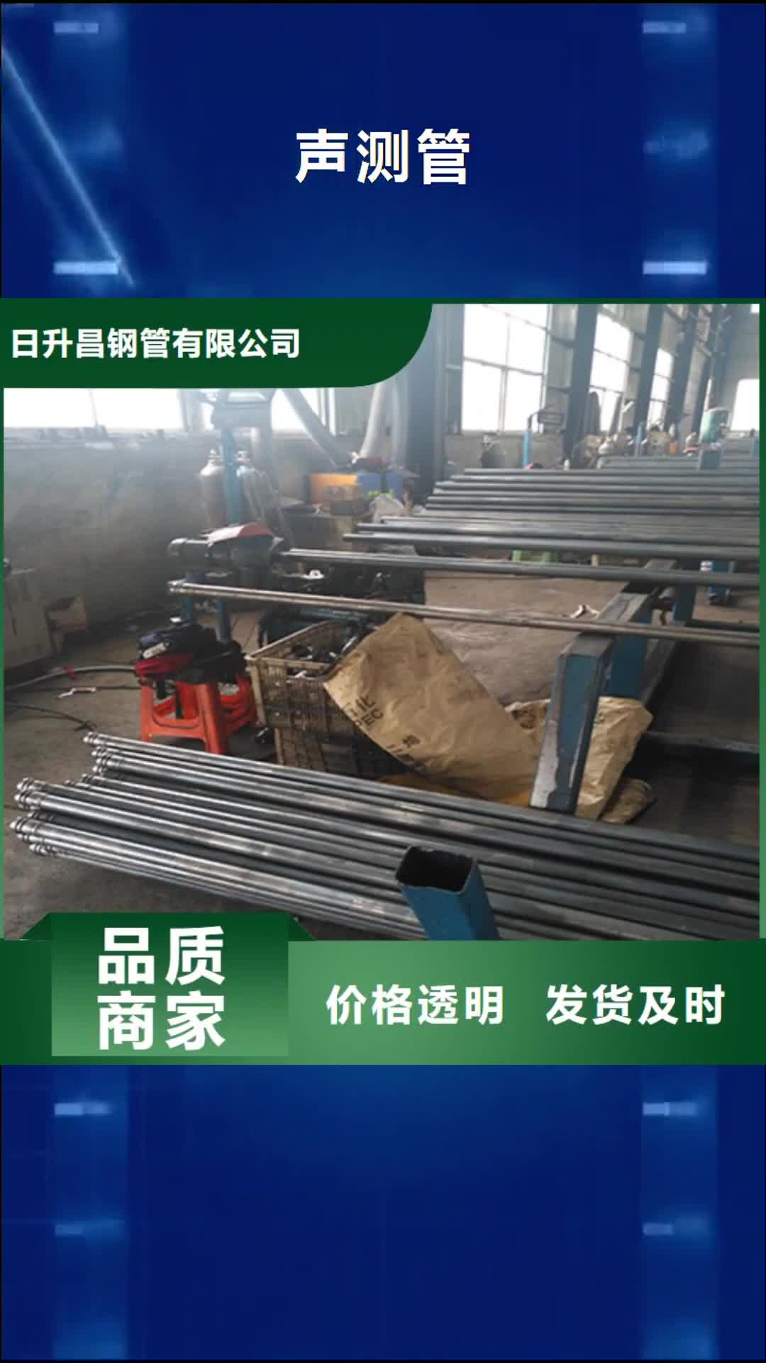 【南平 声测管 桥梁声测管厂家应用领域】