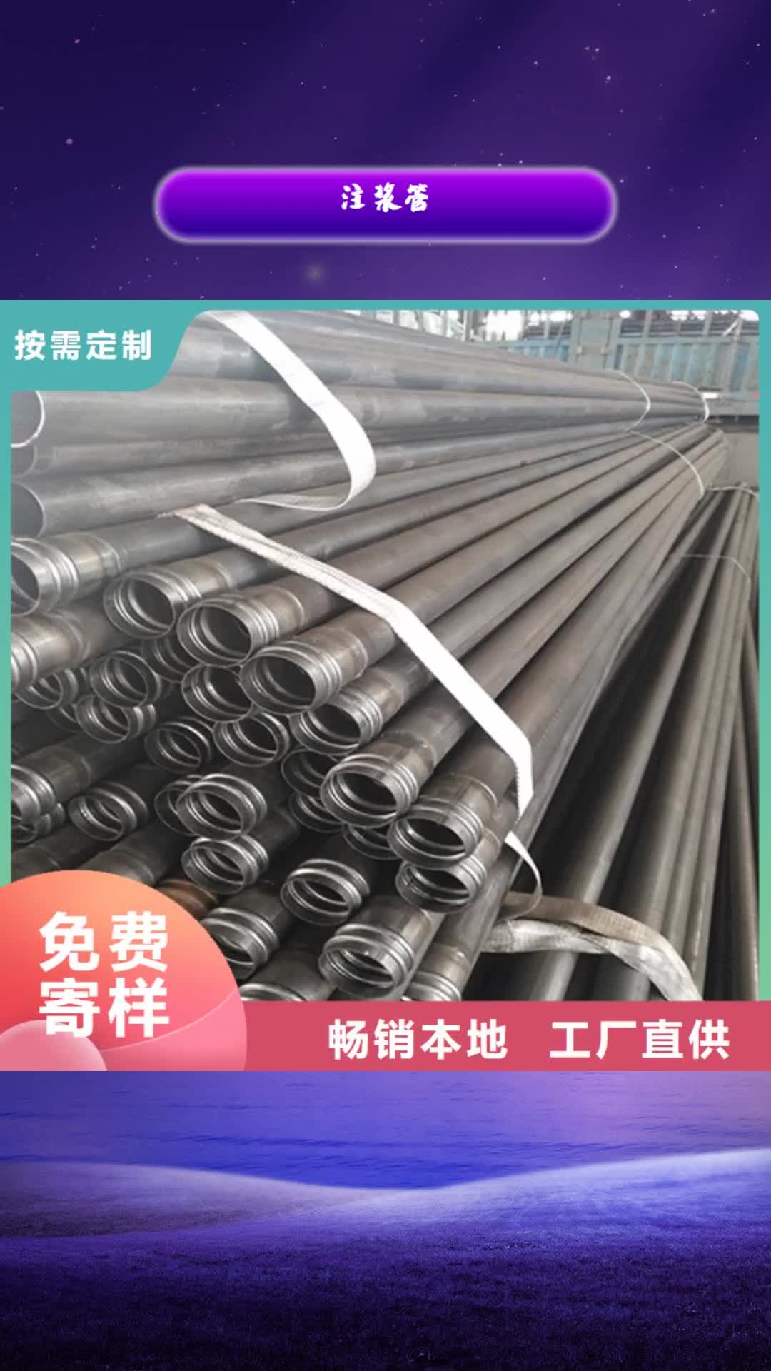 【浙江注浆管_观测标厂家优选厂家】