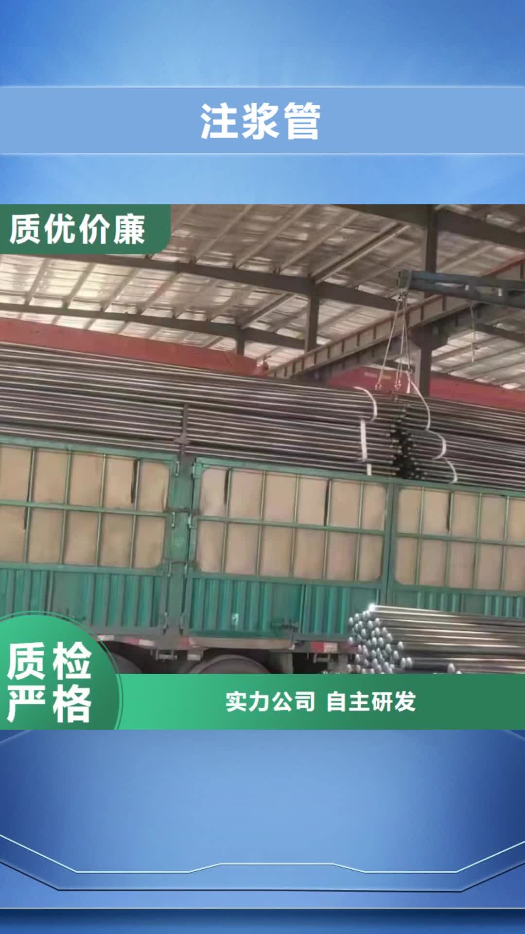 白银 注浆管-【观测沉降板厂家】质量安心