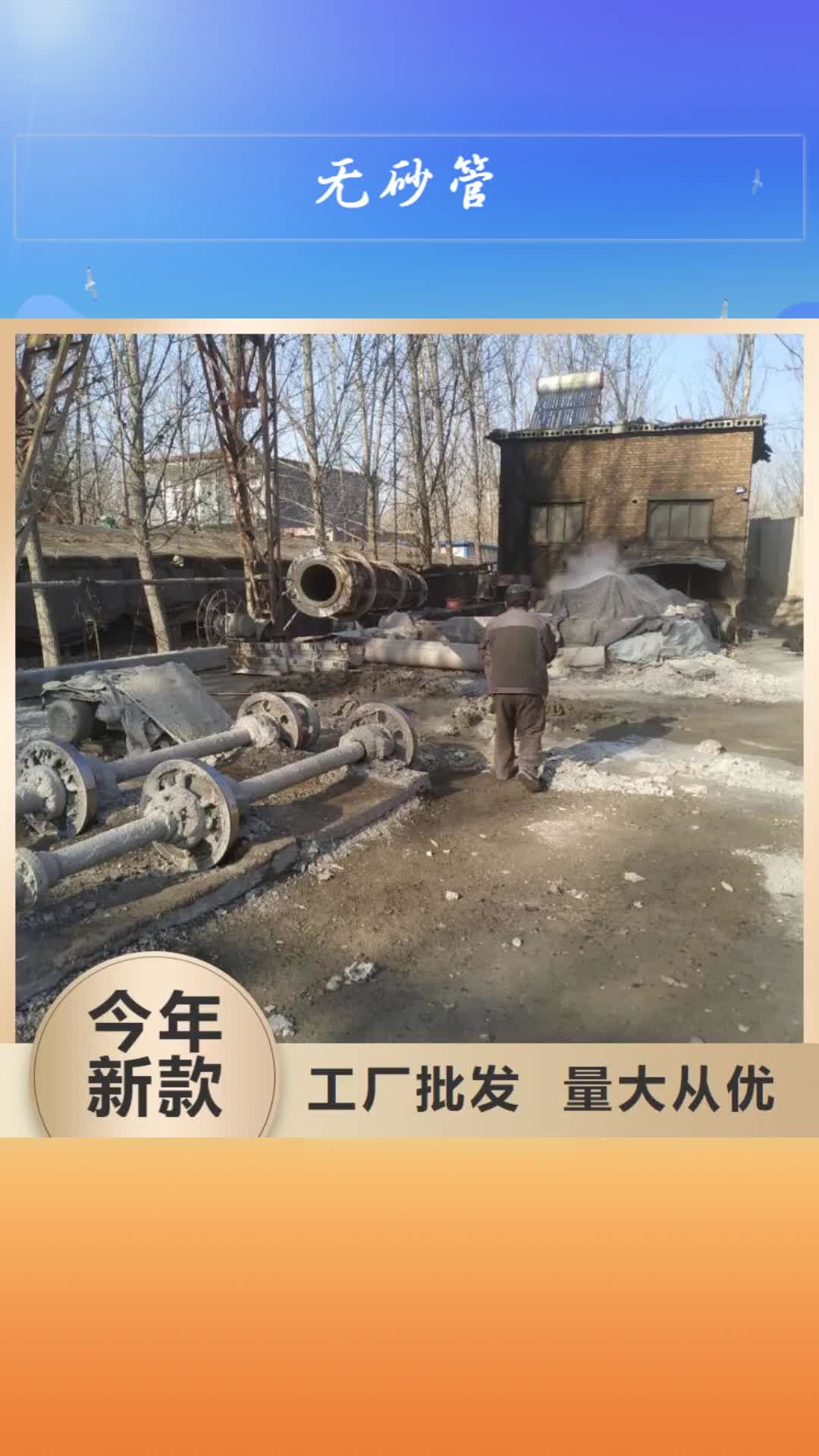 福建【无砂管】,滤水管买的放心安兴用的舒心