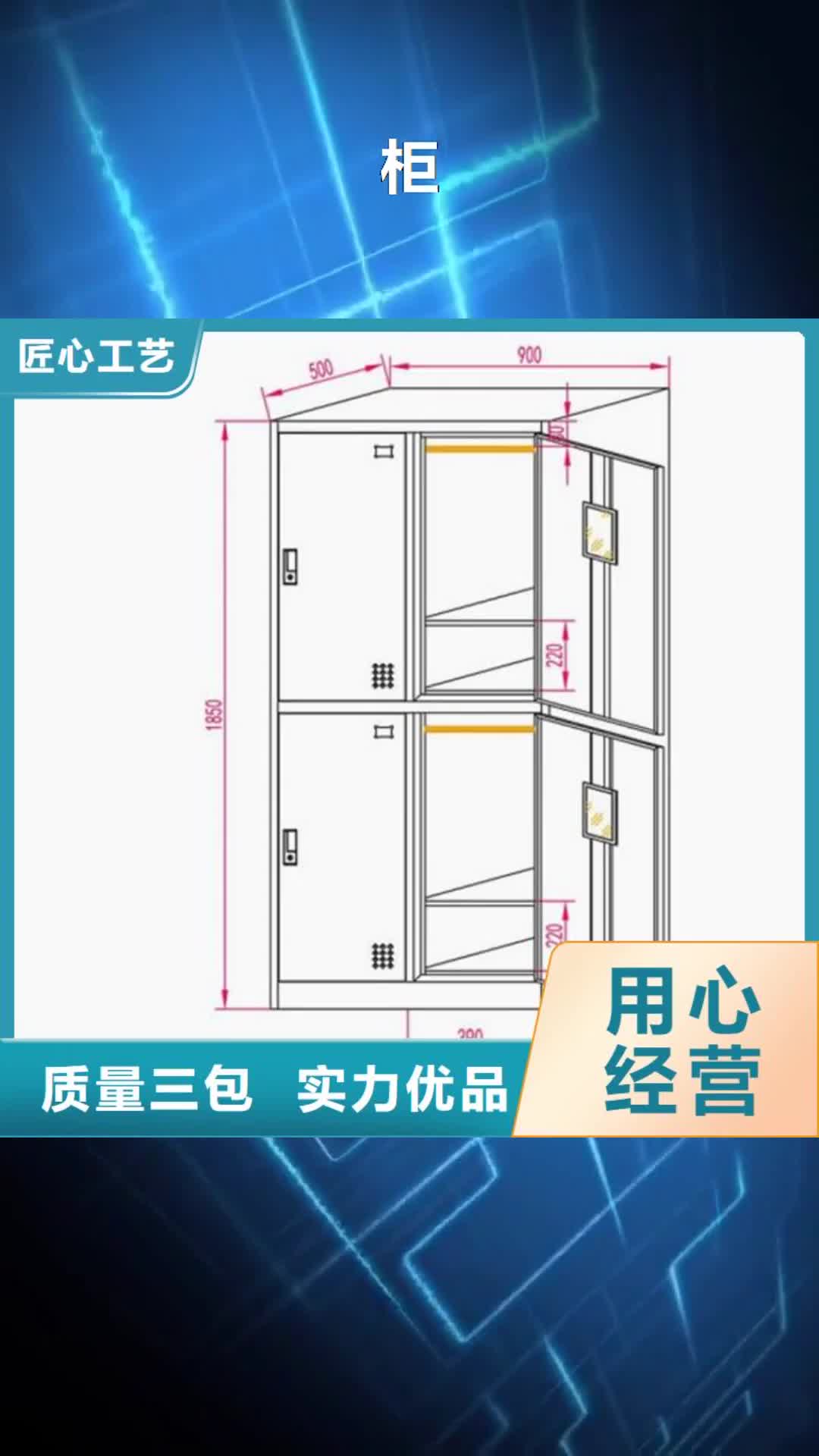 平凉 柜【移动密集柜】发货迅速
