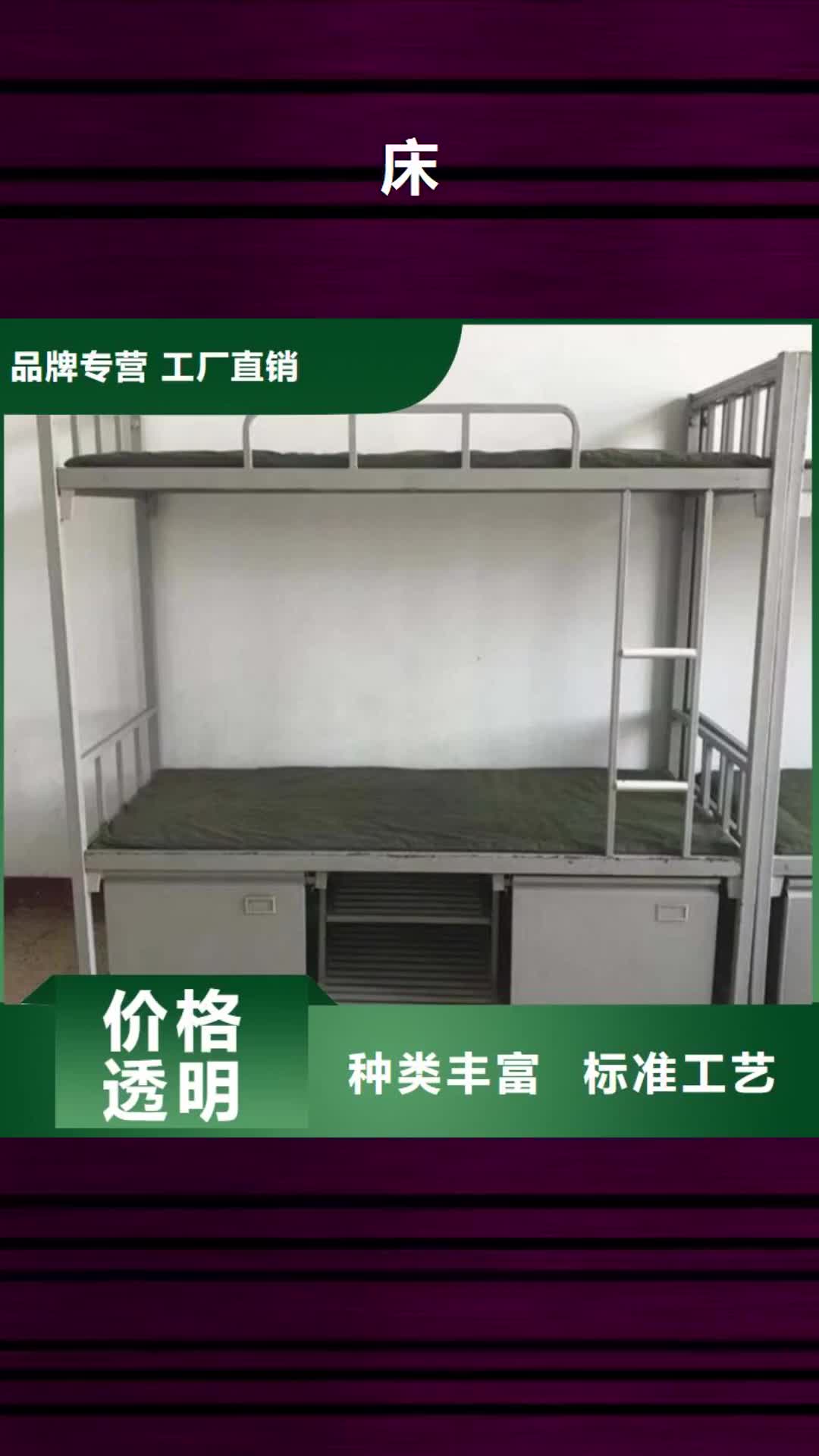 【海西 床_铁皮柜用心做品质】