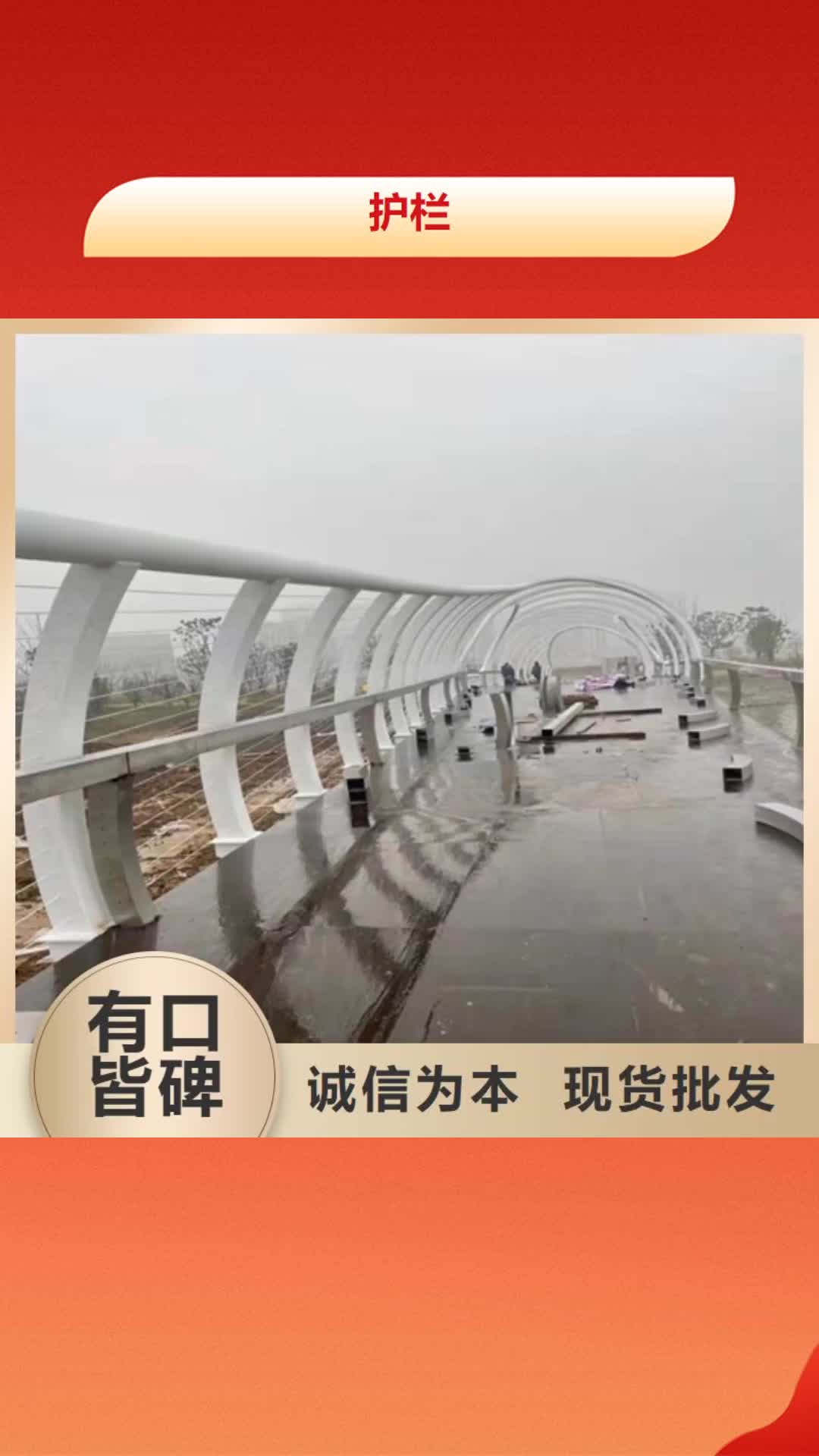温州【护栏】_河道护栏厂家直销售后完善