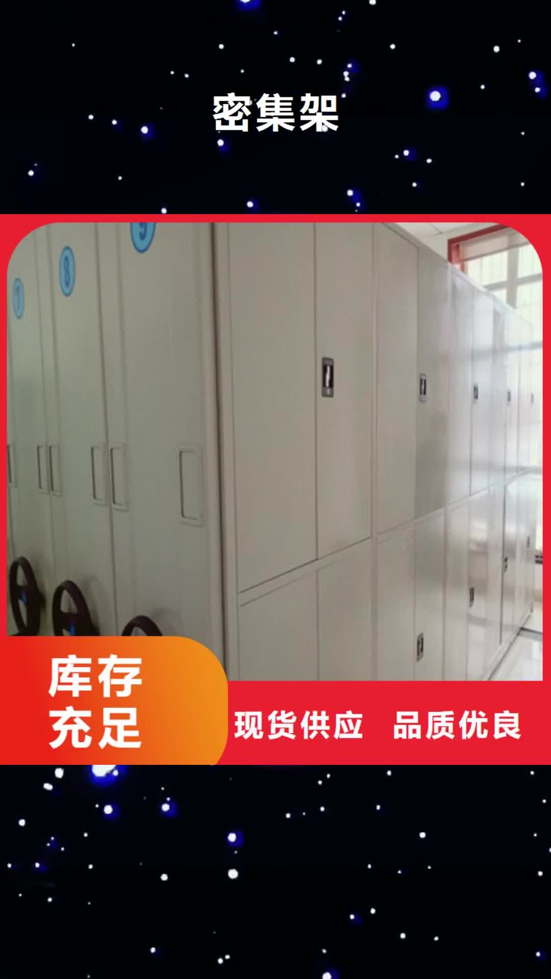 【玉溪密集架,手动型密集架支持定制】