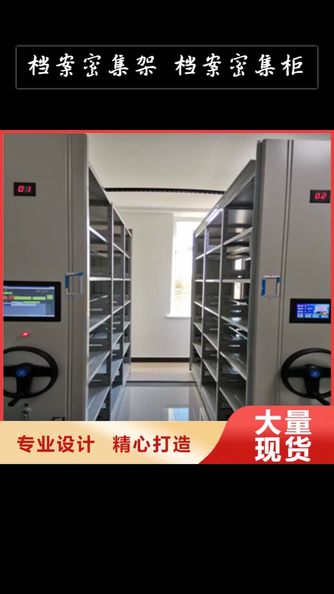 鄂州密集柜智能密集柜大品牌值得信赖