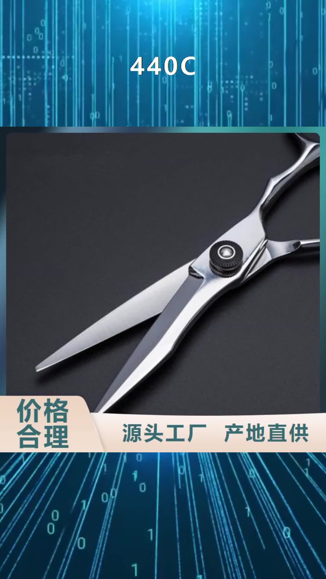 【海北440C,模具钢厂家可定制有保障】