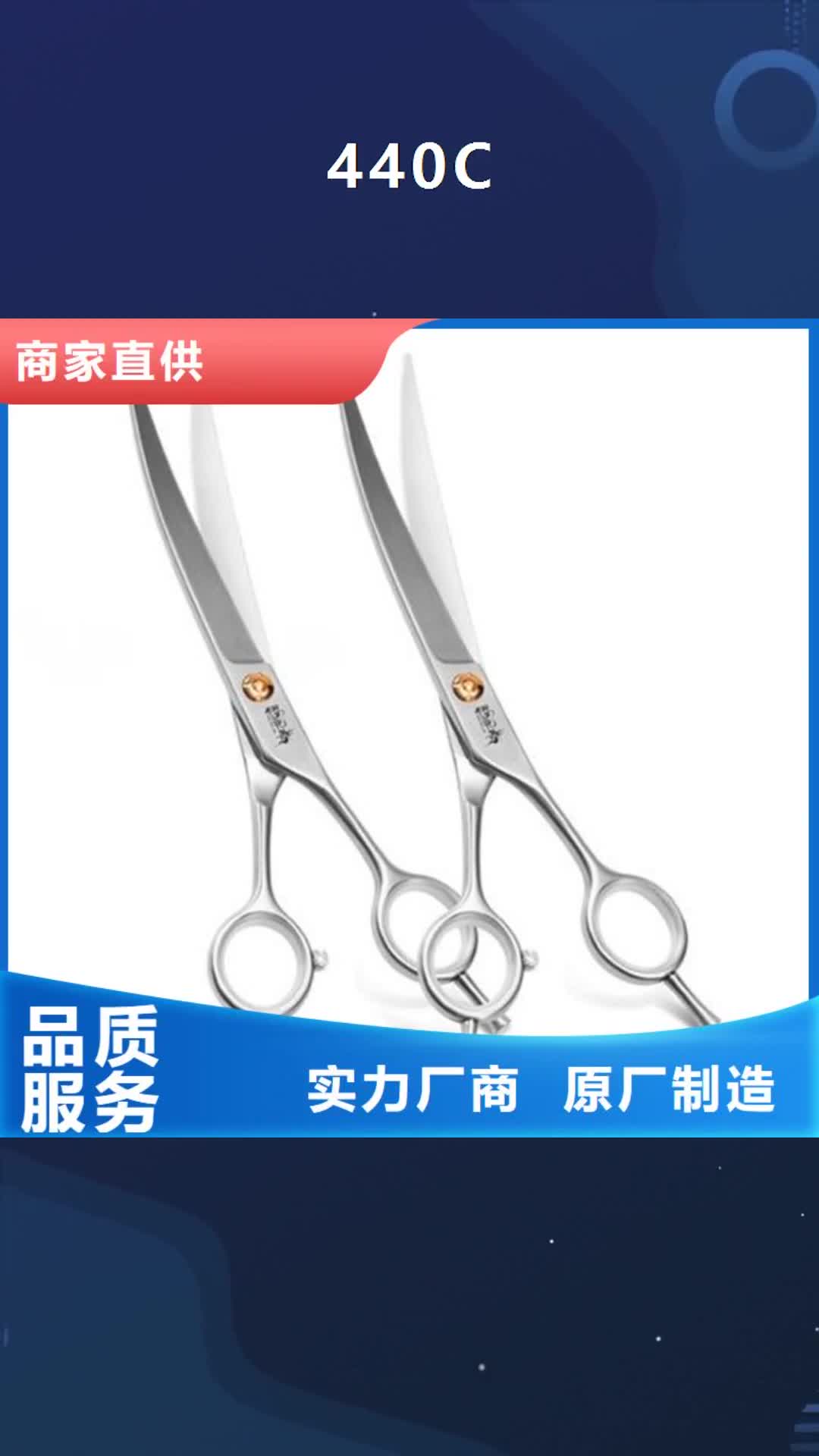 南昌【440C】硬质合金(钨钢)厂家标准工艺