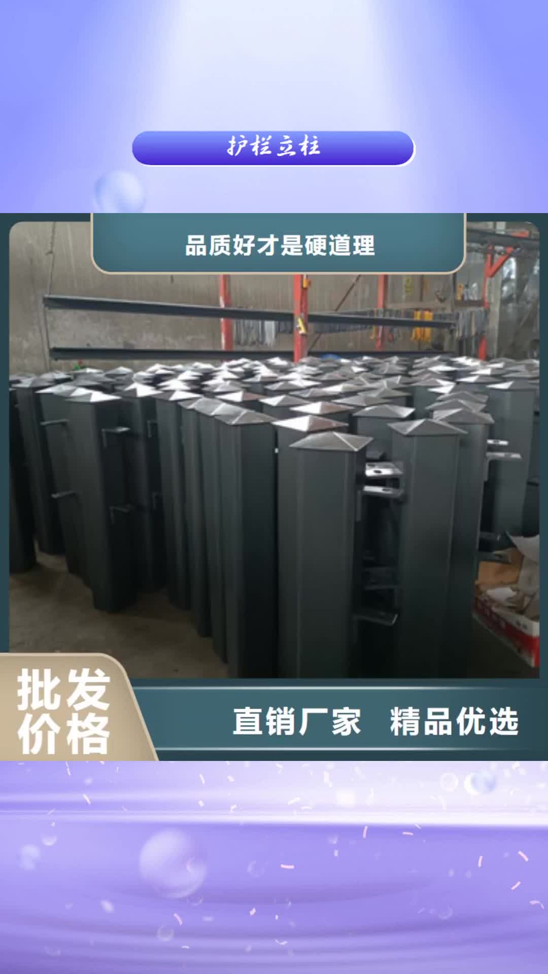 湖州 护栏立柱 【不锈钢复合管护栏厂家】厂家定制